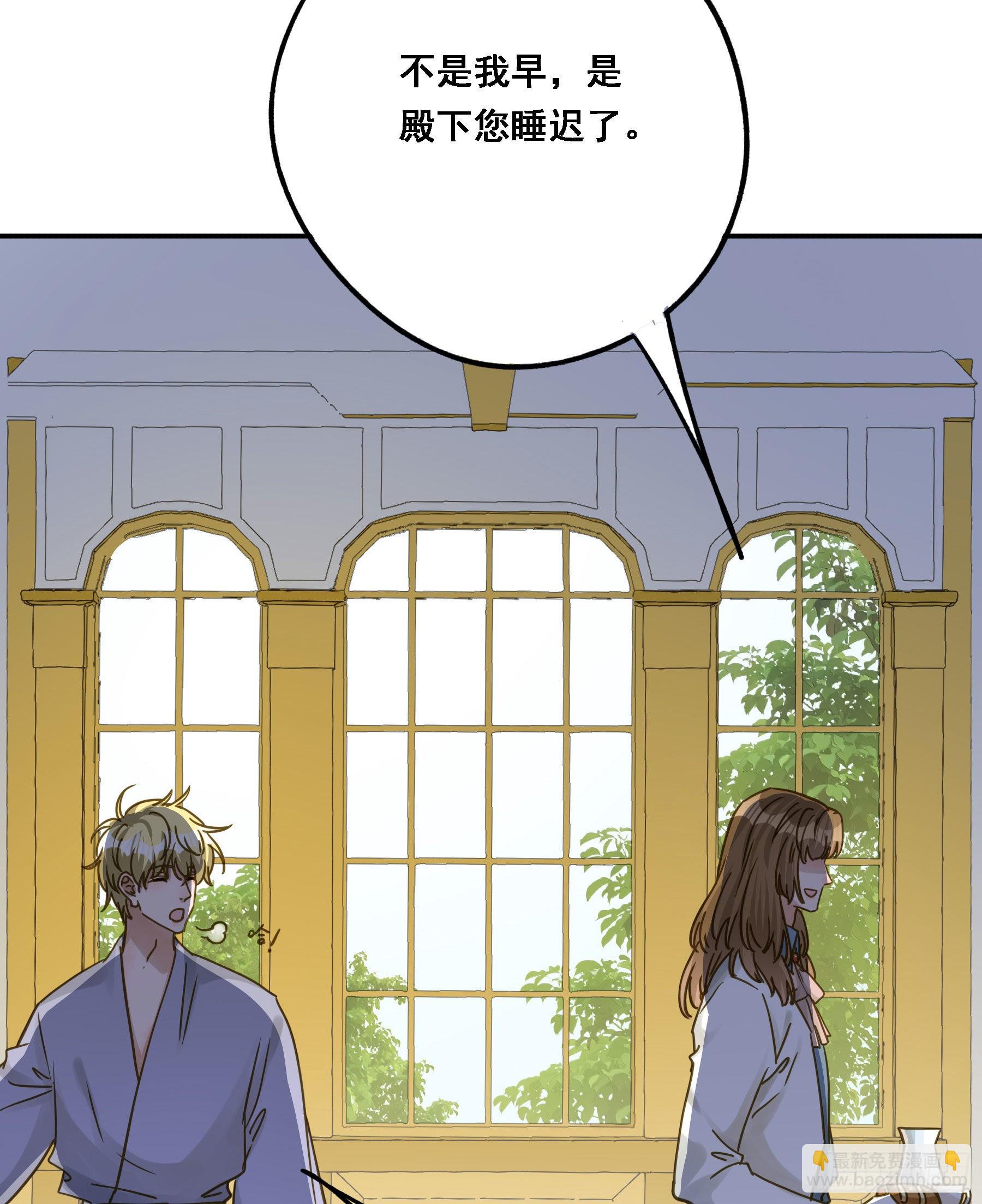 激变(1/2)-第114话