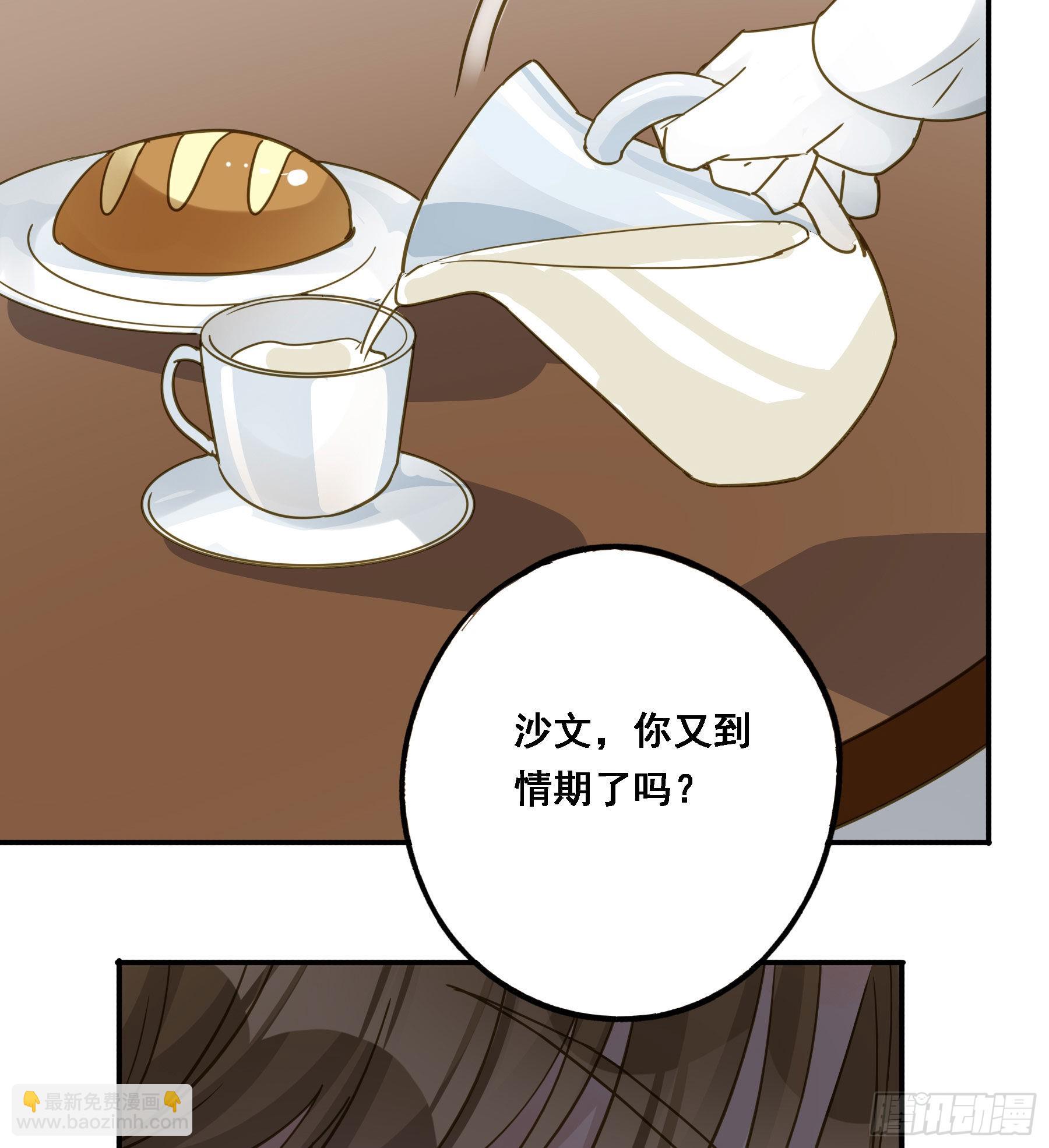 激变(1/2)-第114话