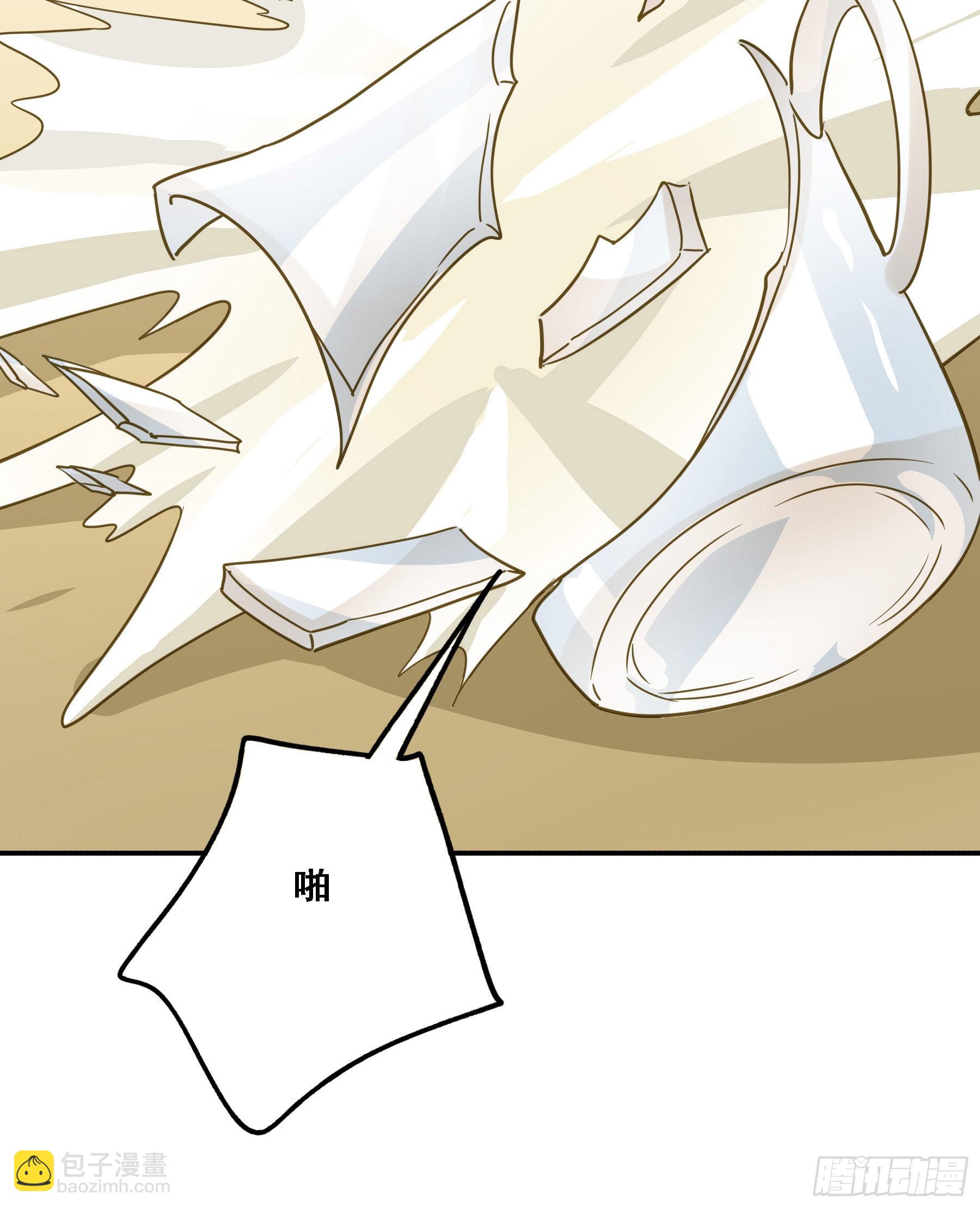 激变(1/2)-第114话