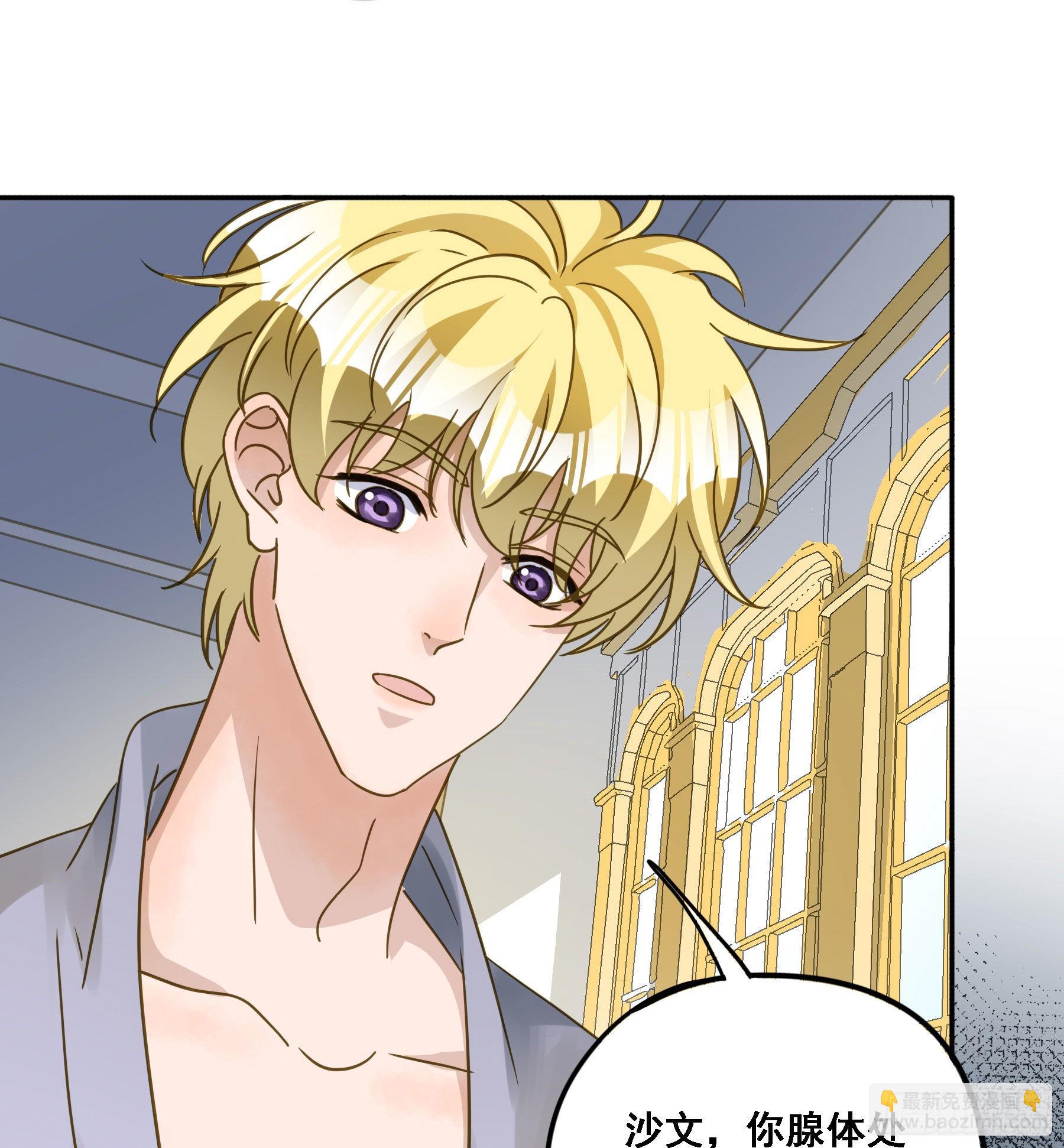 激变(1/2)-第114话