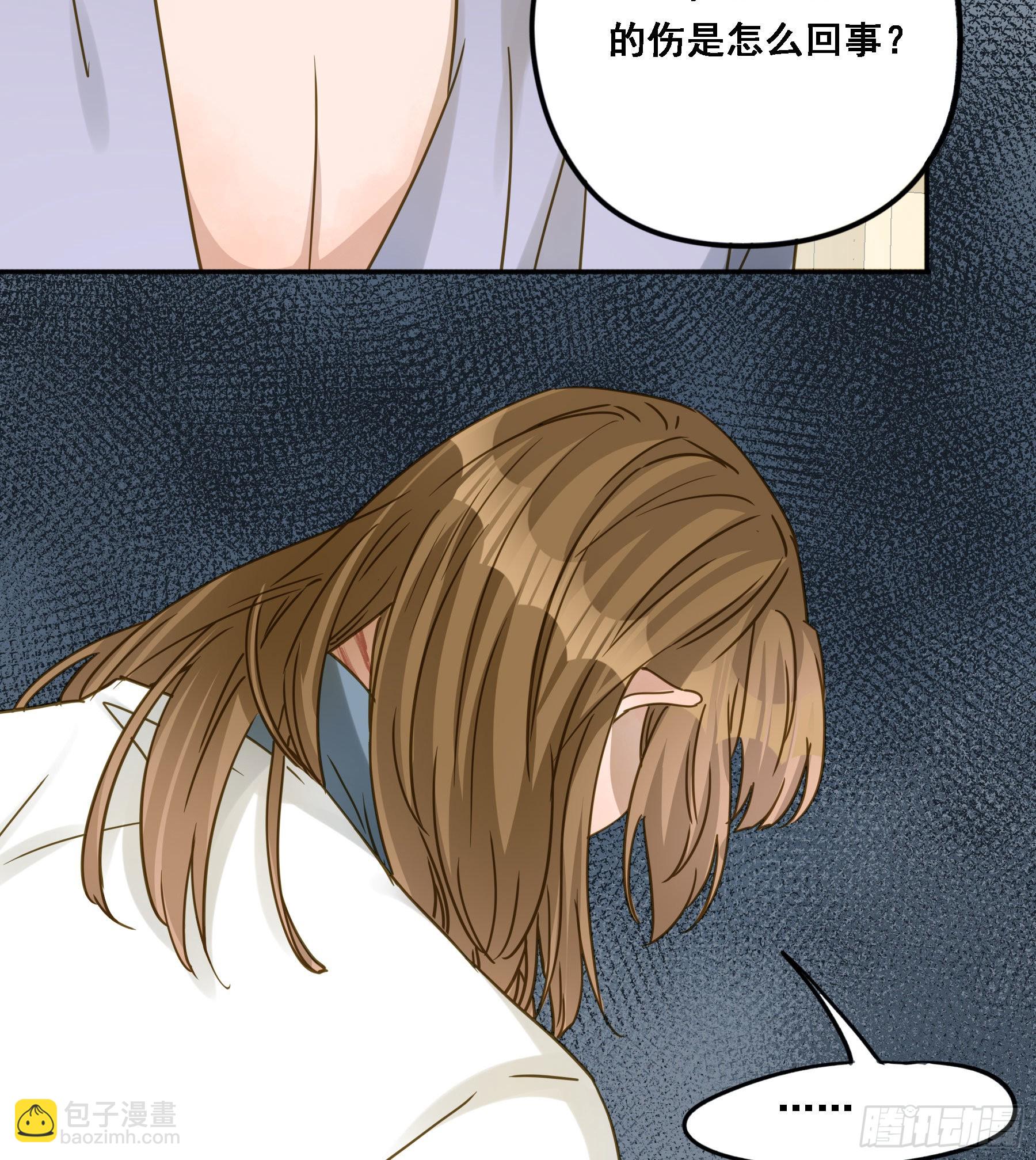 激变(1/2)-第114话