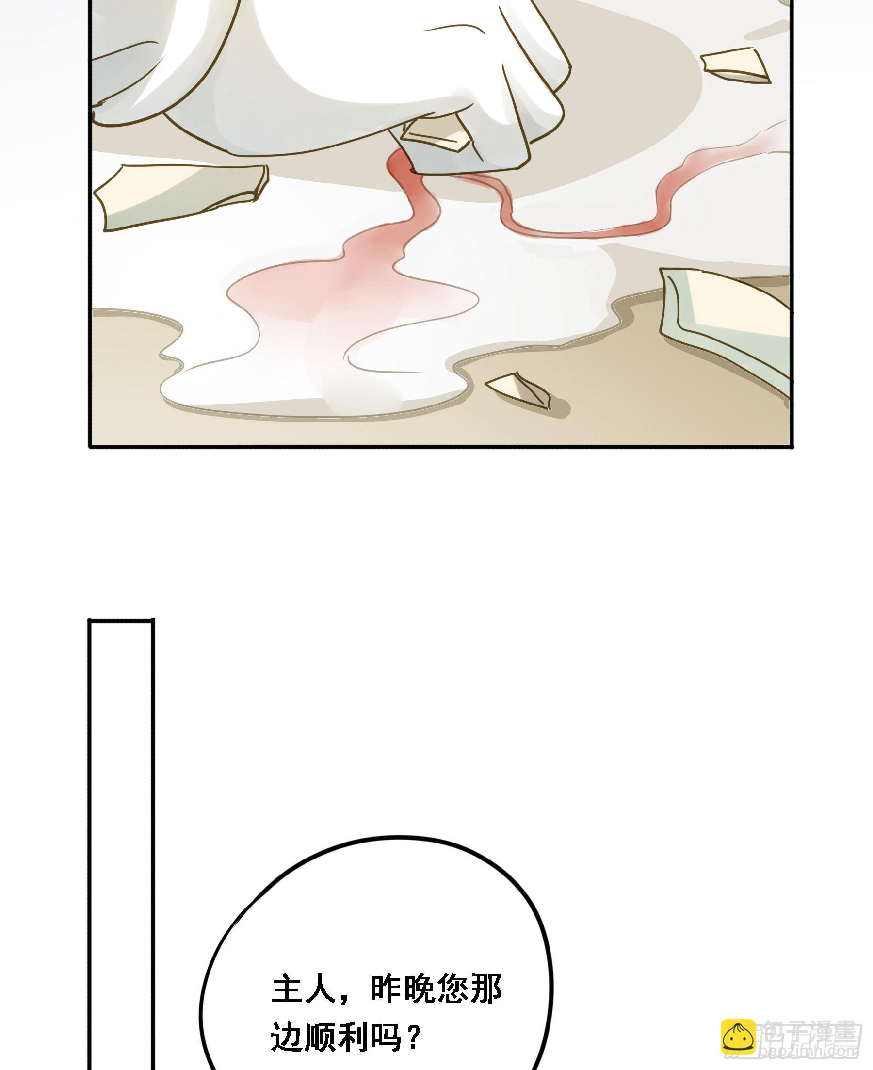 激变(1/2)-第114话