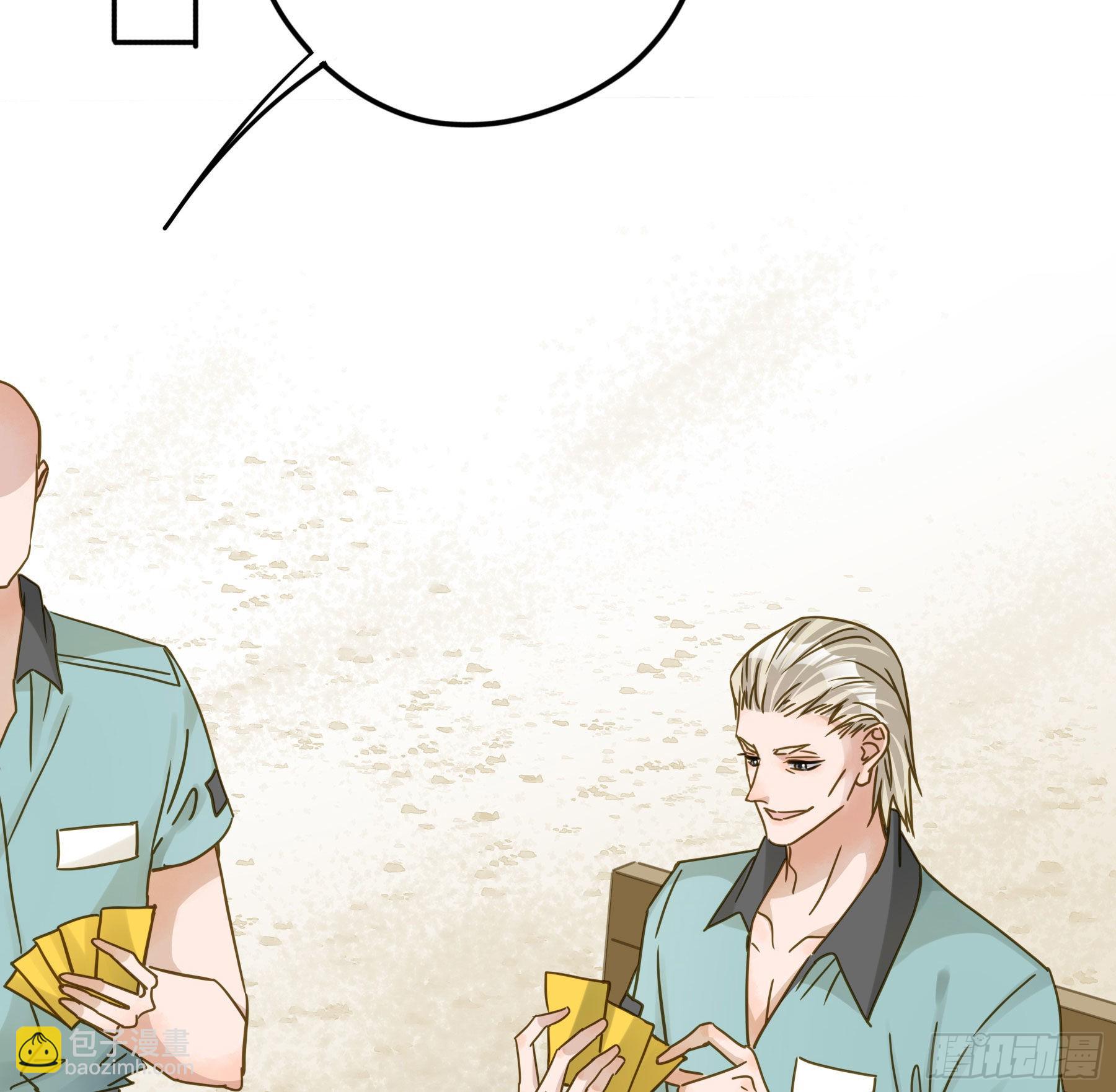 激变(1/2)-第114话