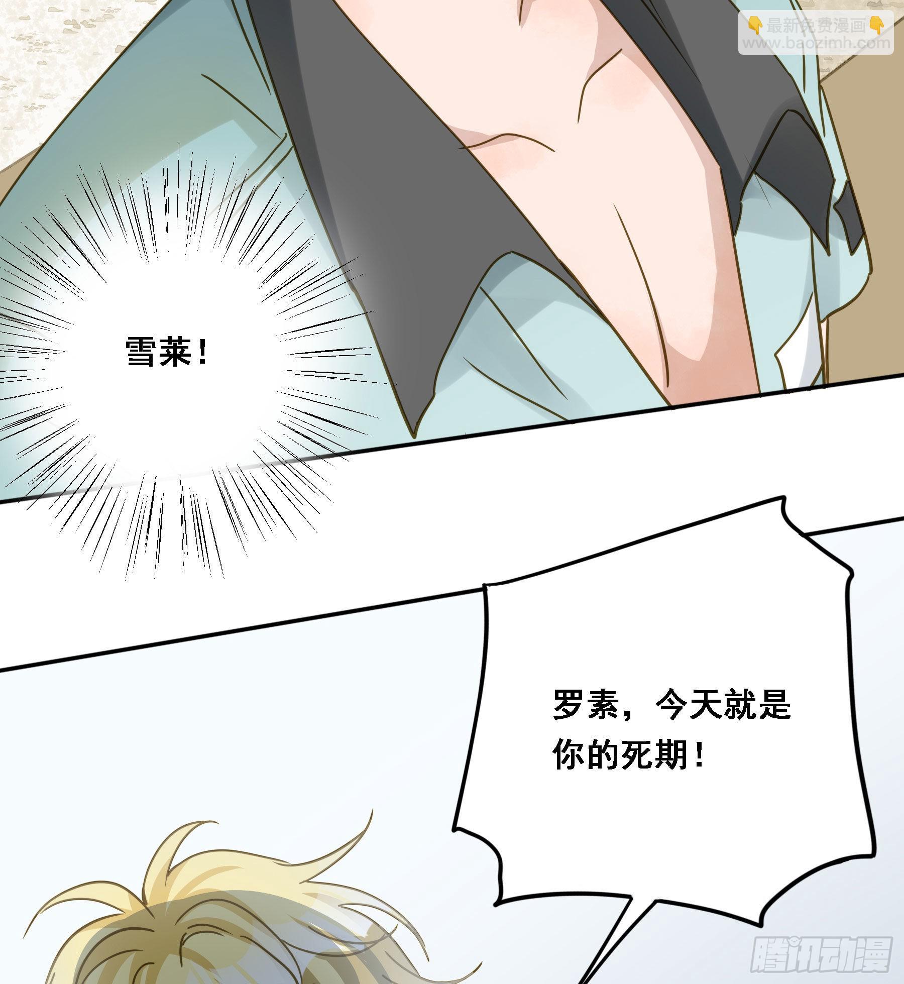 激变(1/2)-第114话