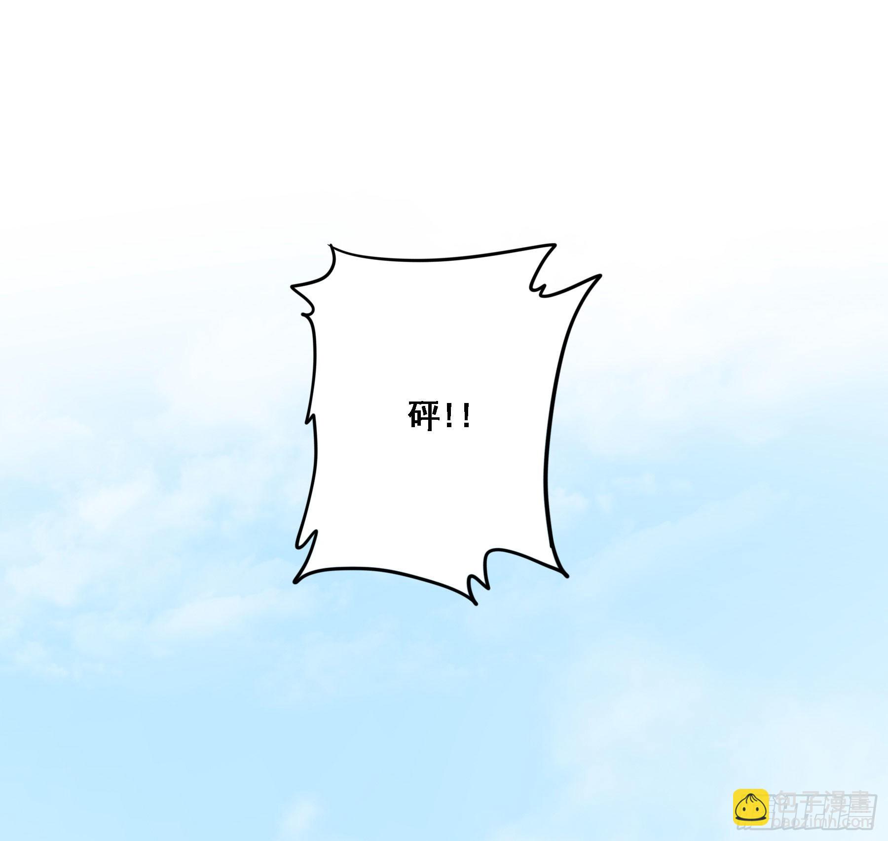 激变(1/2)-第114话