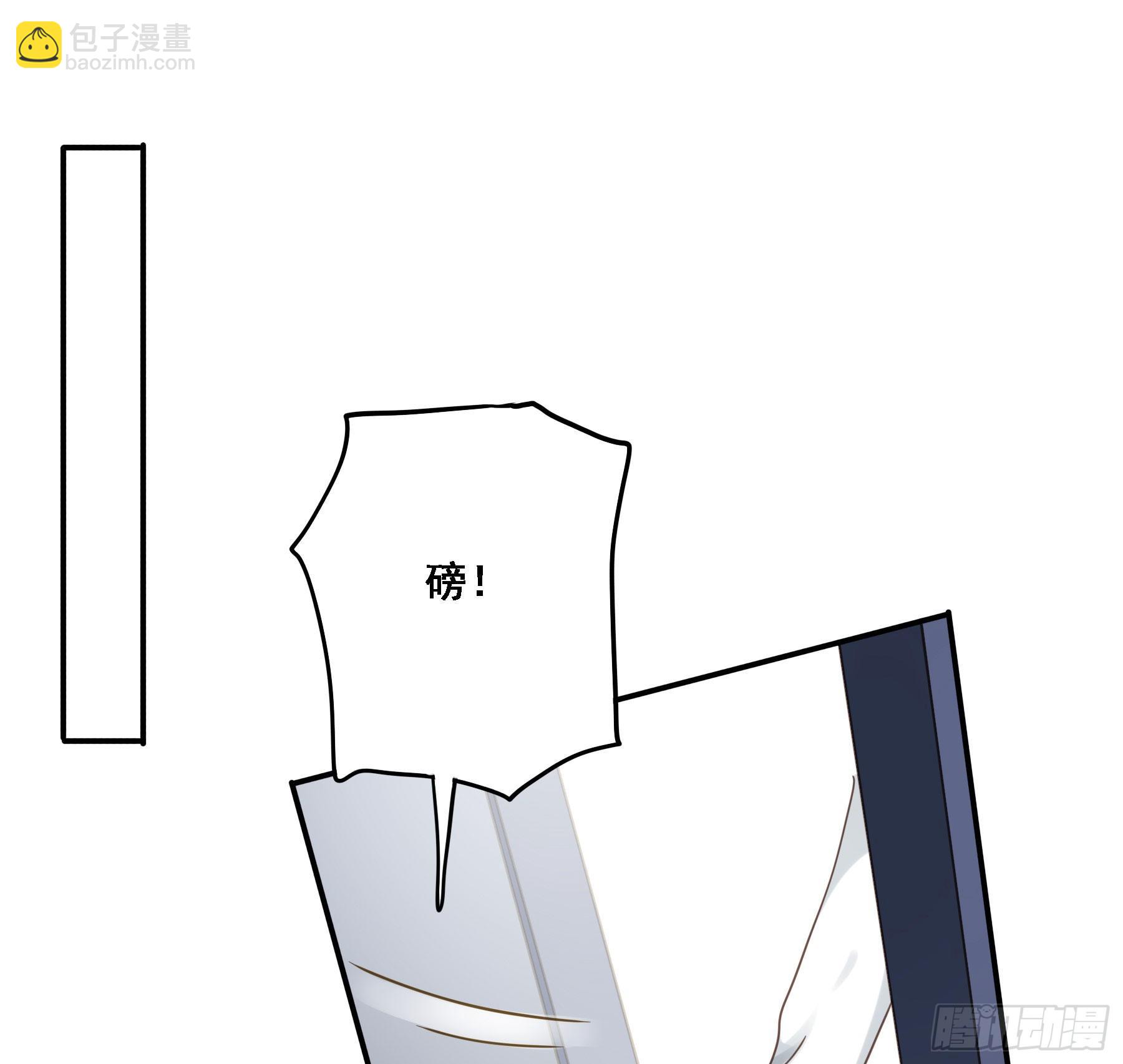 激变(1/2)-第114话