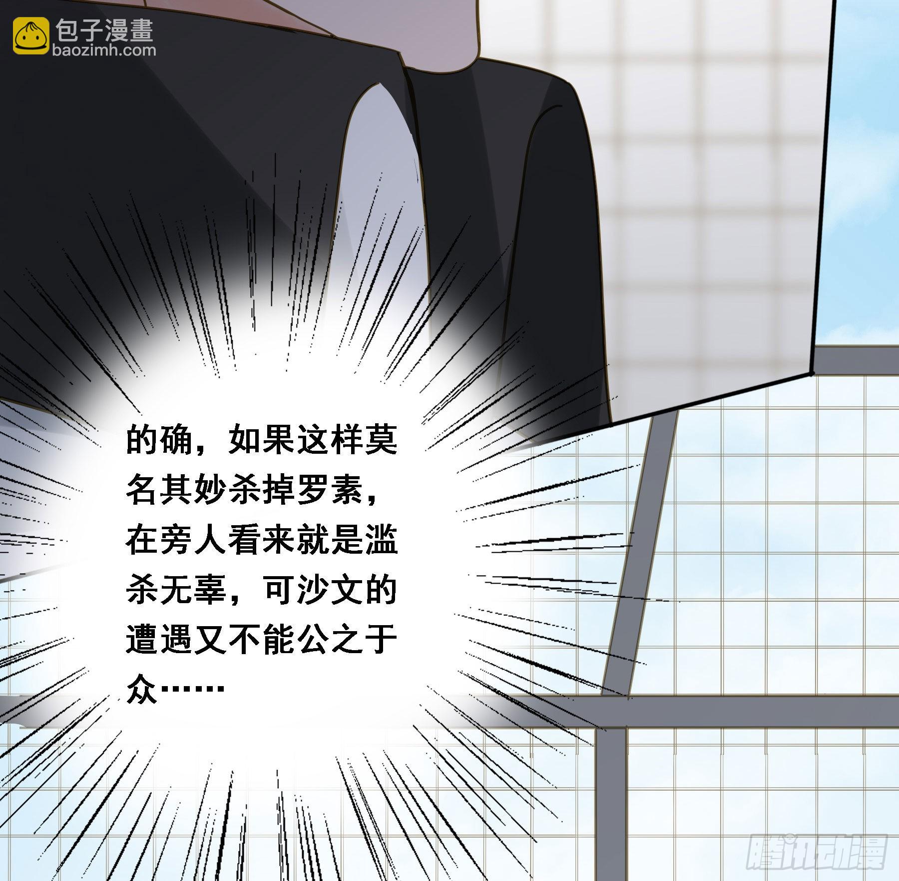 激变(1/2)-第114话