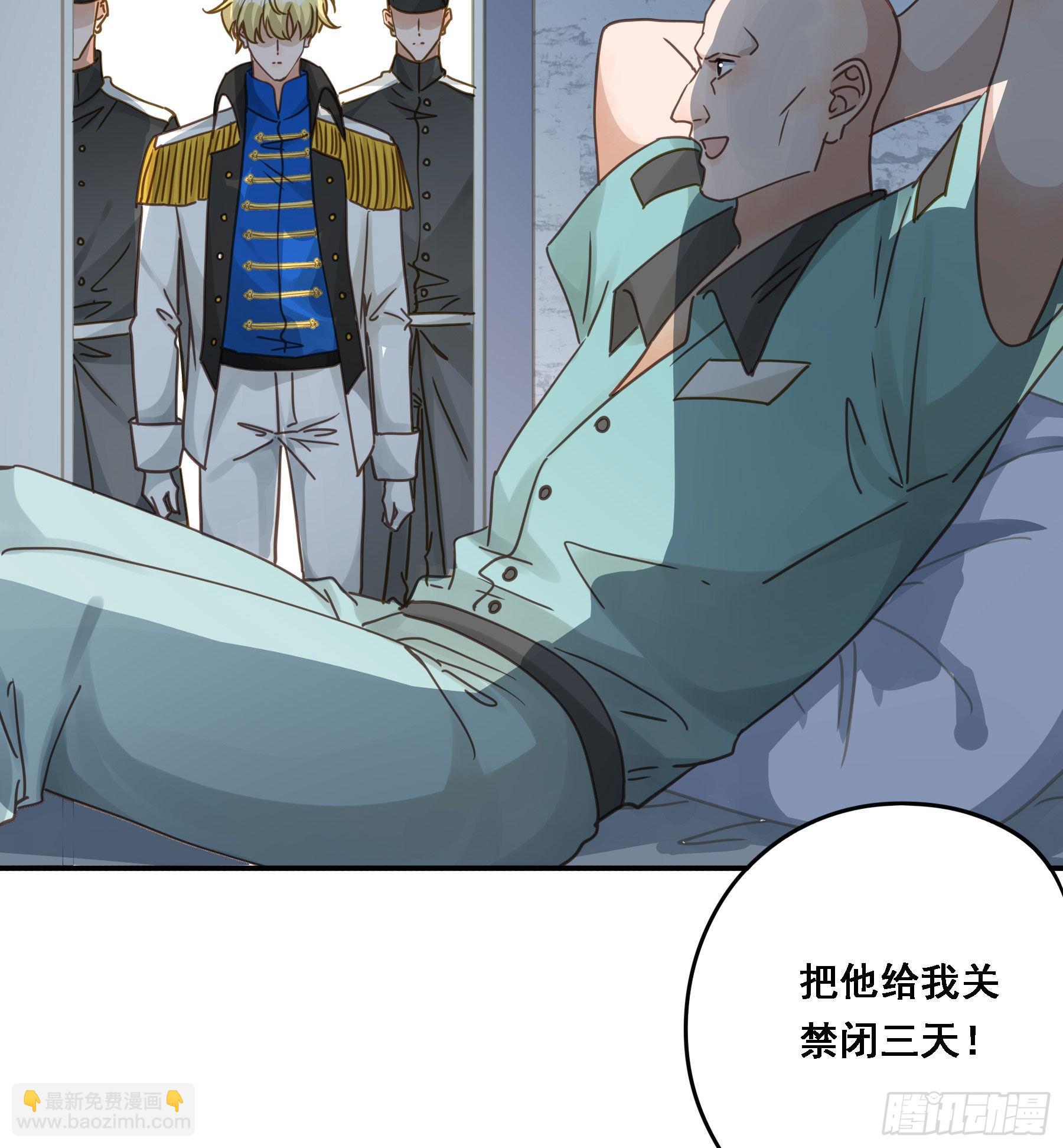 激变(1/2)-第114话