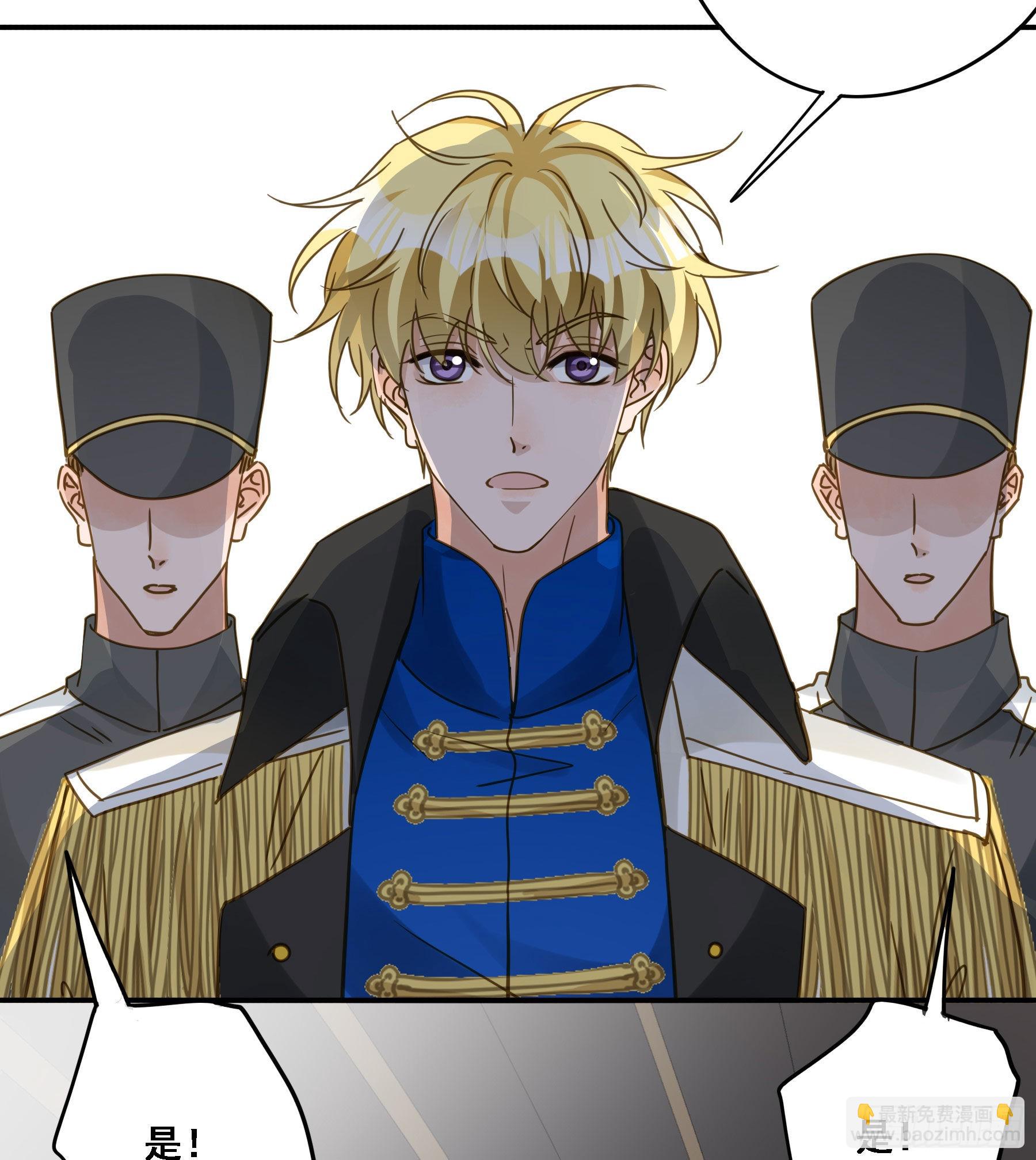 激变(1/2)-第114话