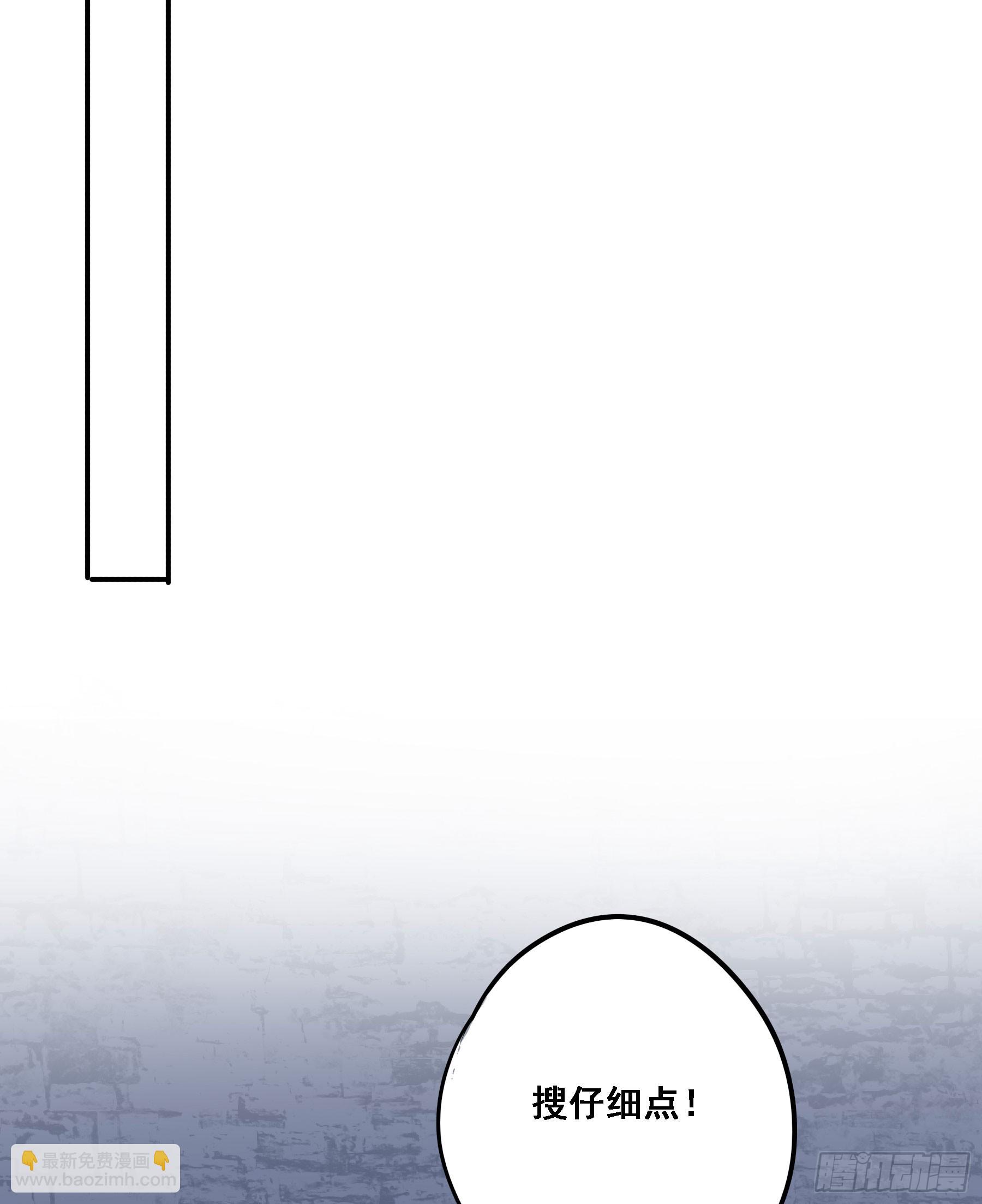 转机(1/2)-第116话