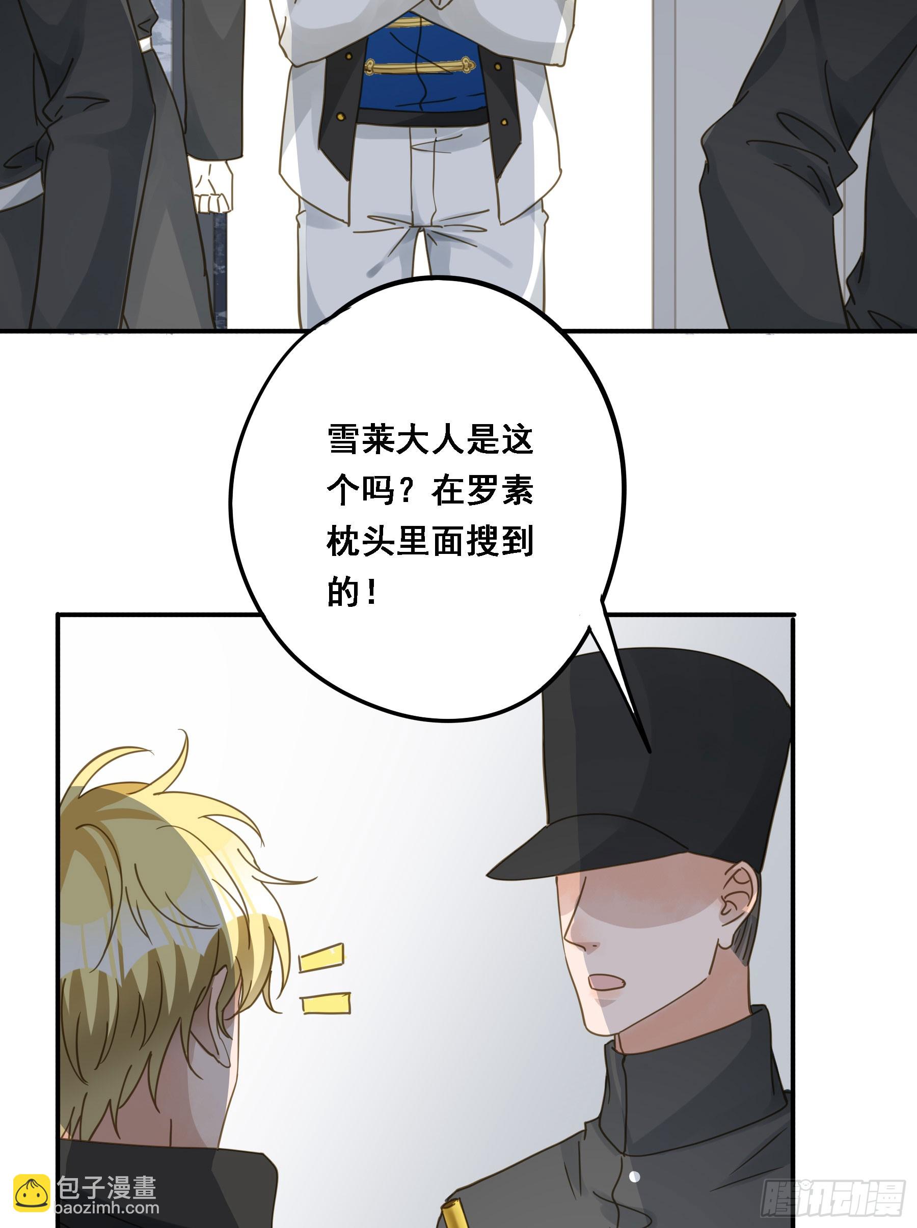 转机(1/2)-第116话