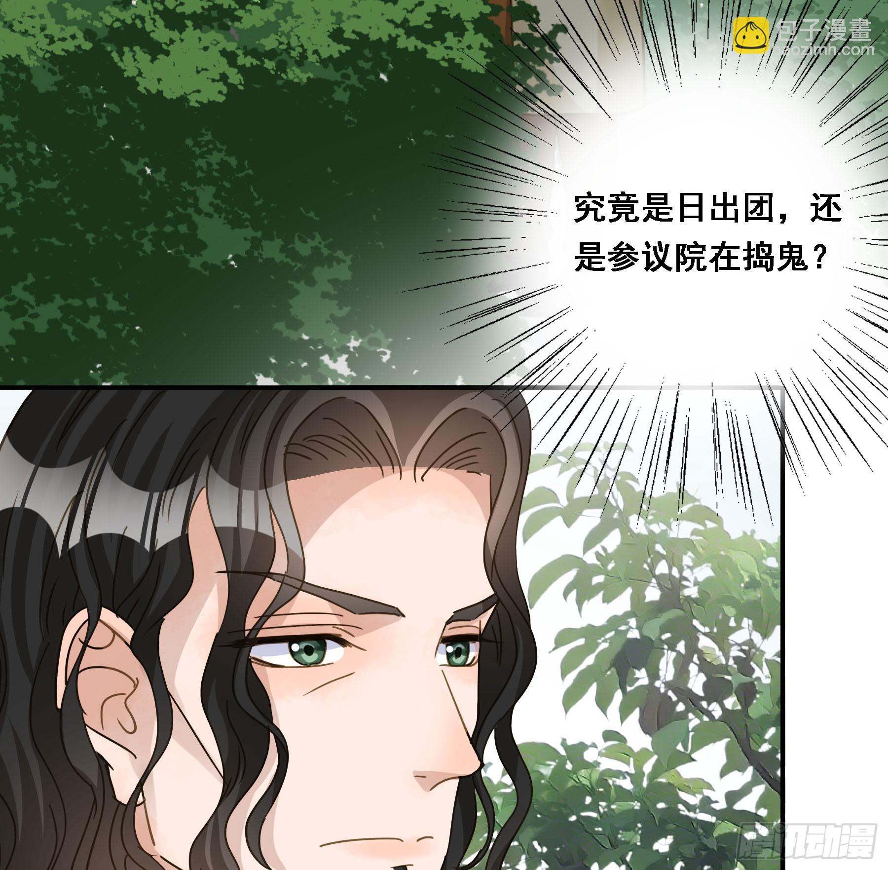 转机(1/2)-第116话