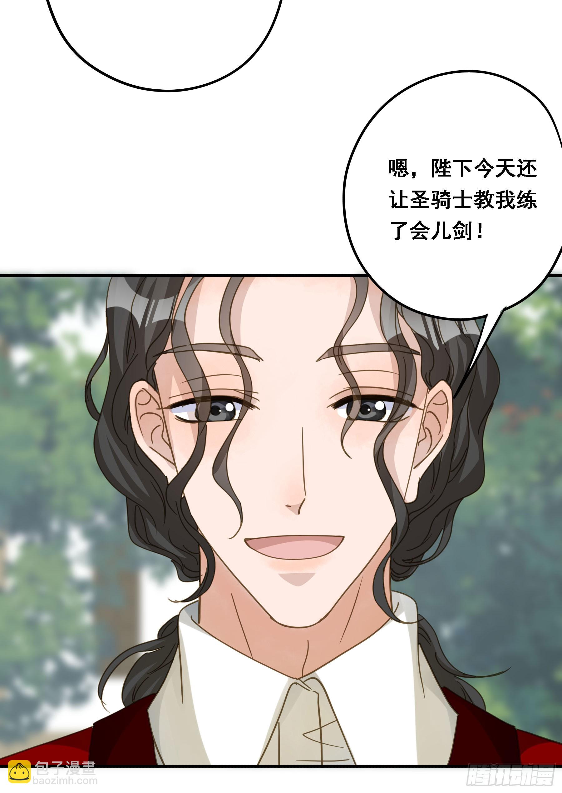 转机(1/2)-第116话