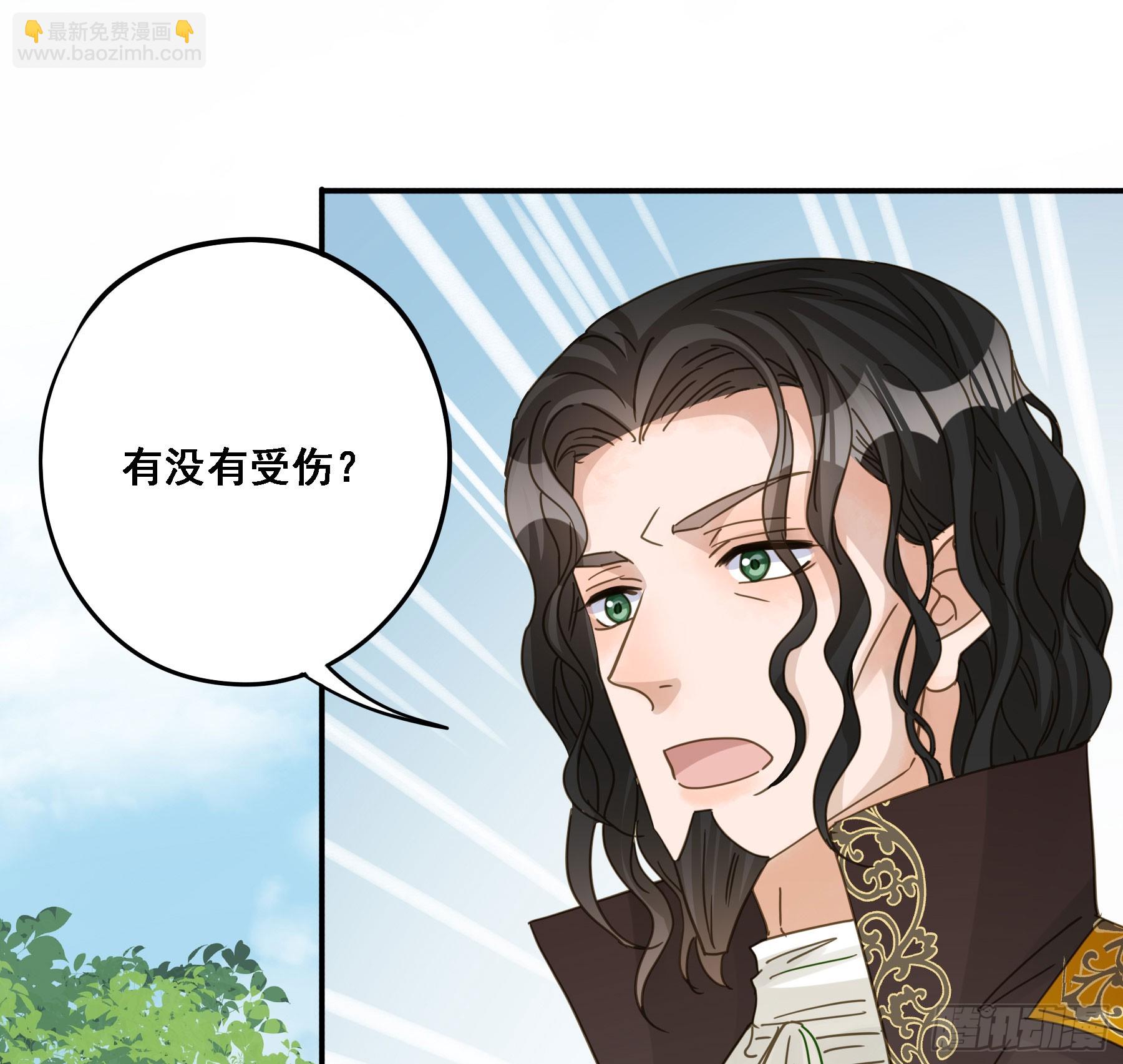 转机(1/2)-第116话