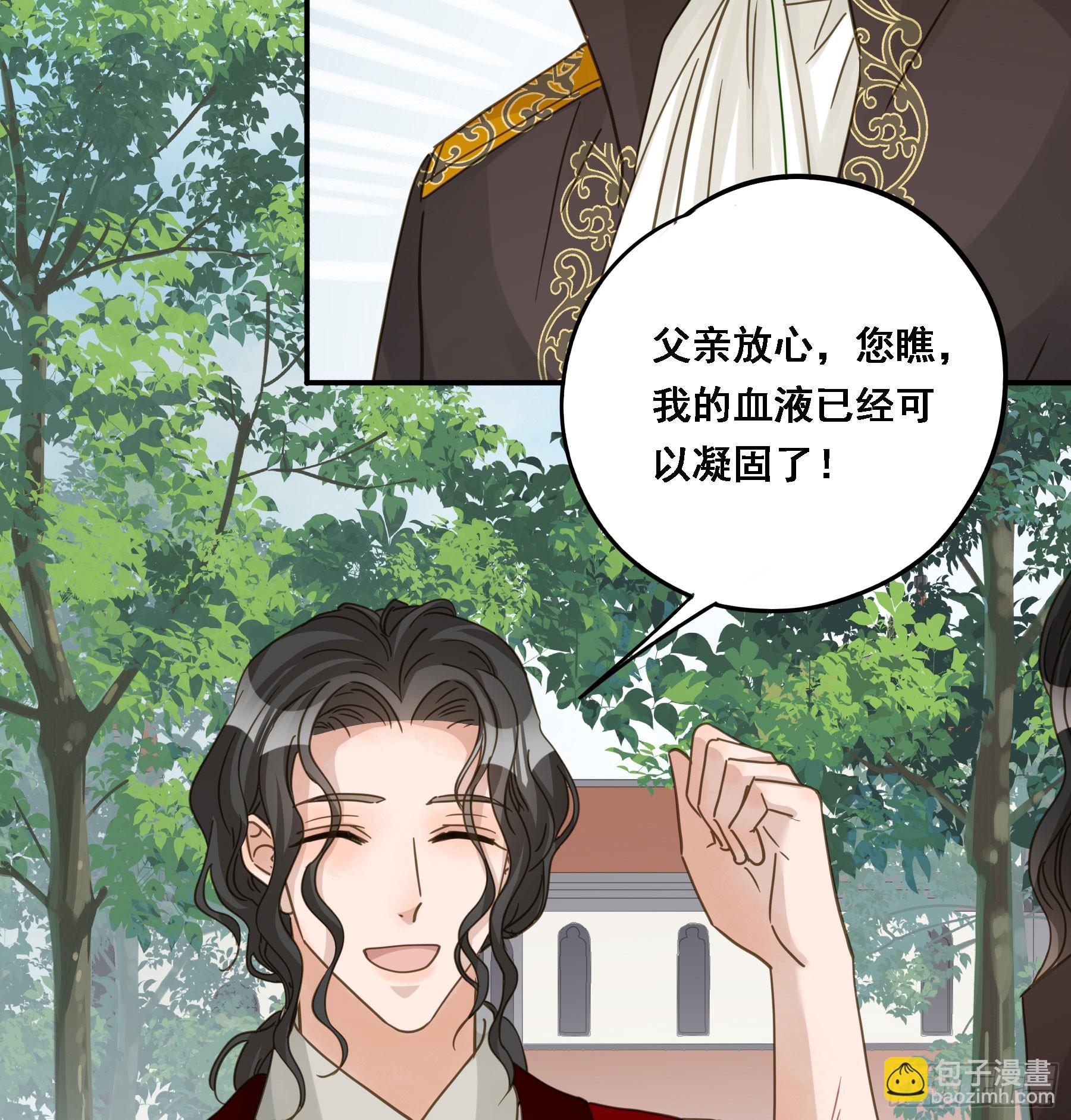 转机(1/2)-第116话