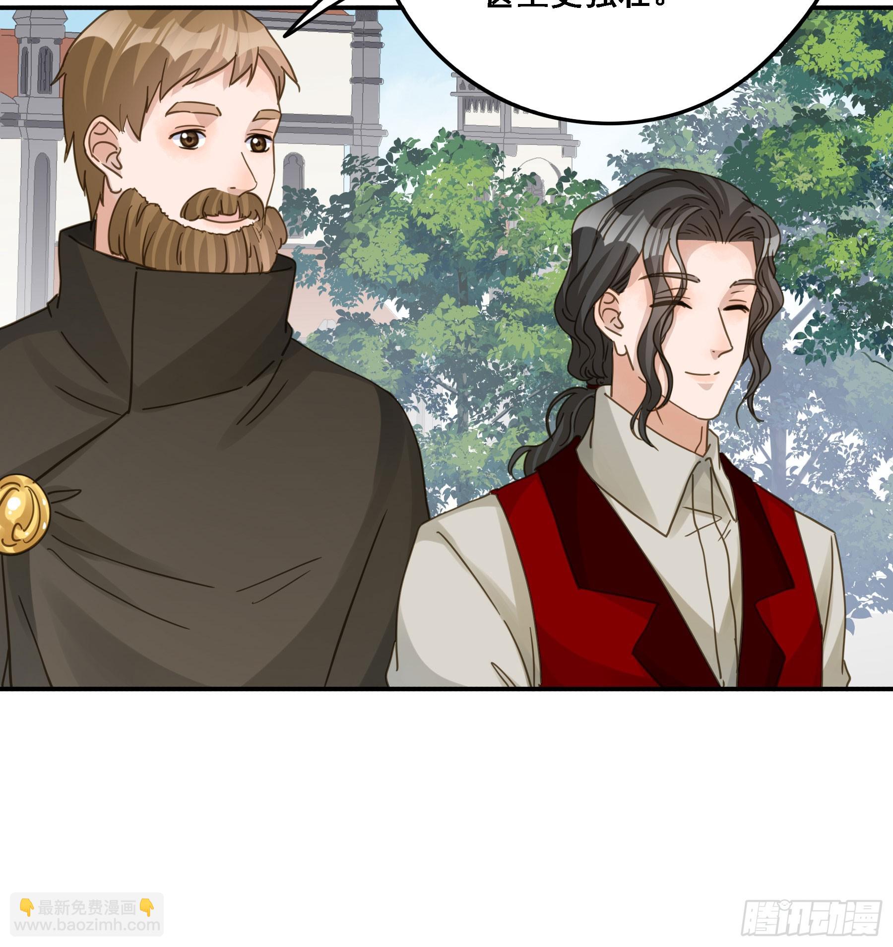 转机(1/2)-第116话