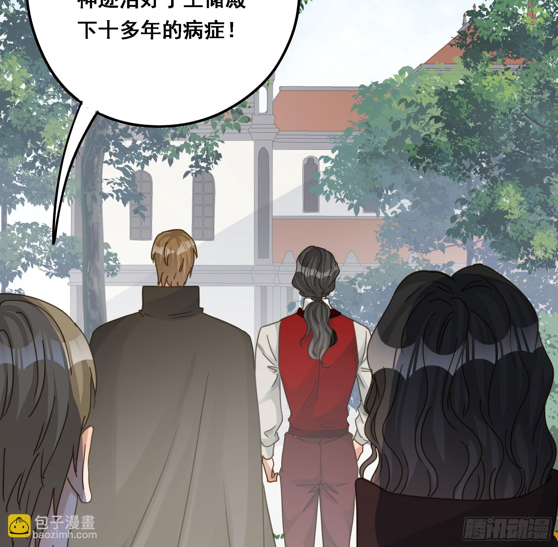 转机(1/2)-第116话