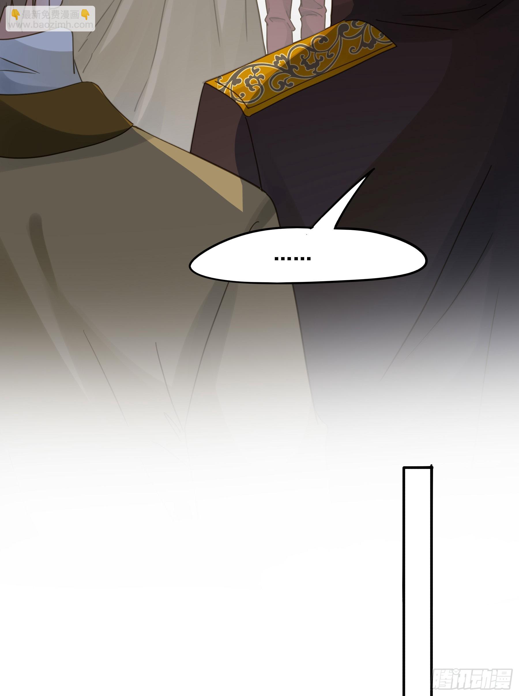 转机(1/2)-第116话