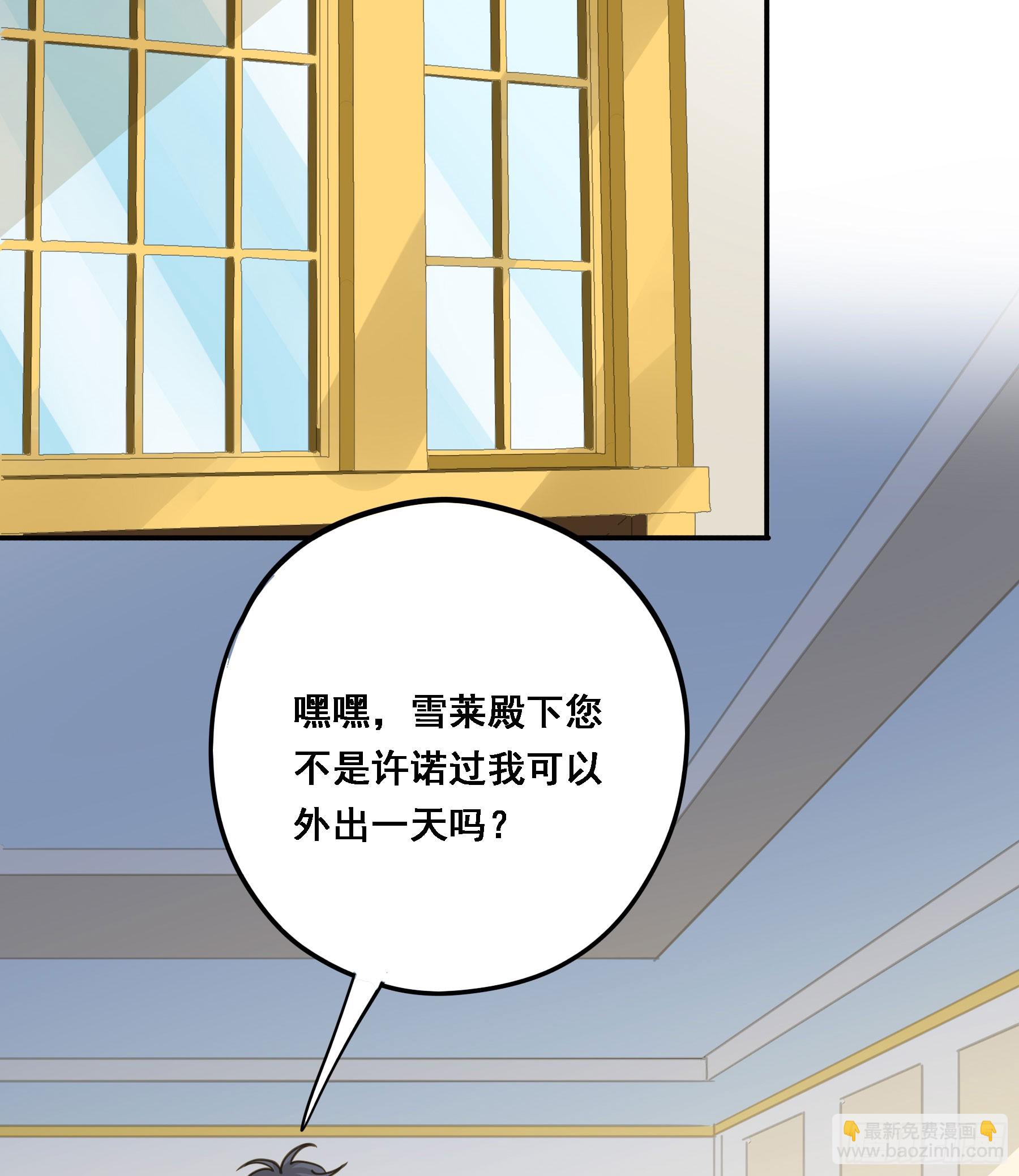 转机(1/2)-第116话