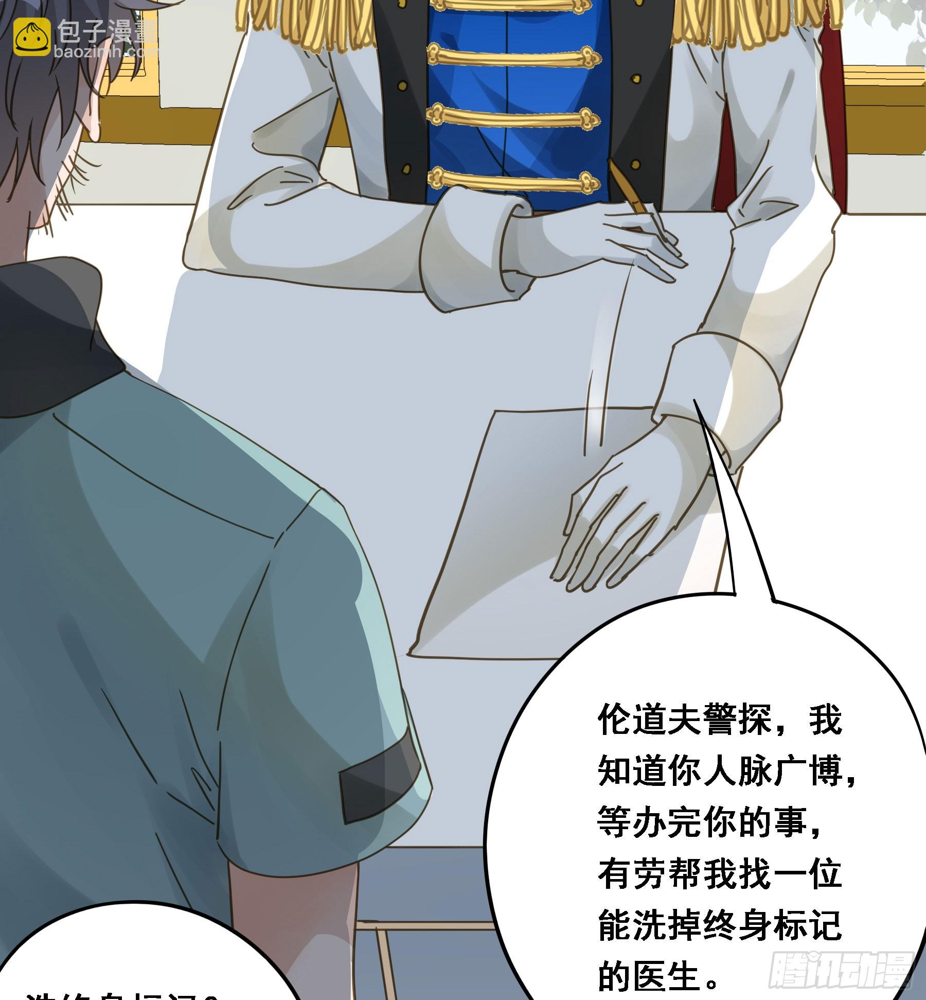 转机(1/2)-第116话