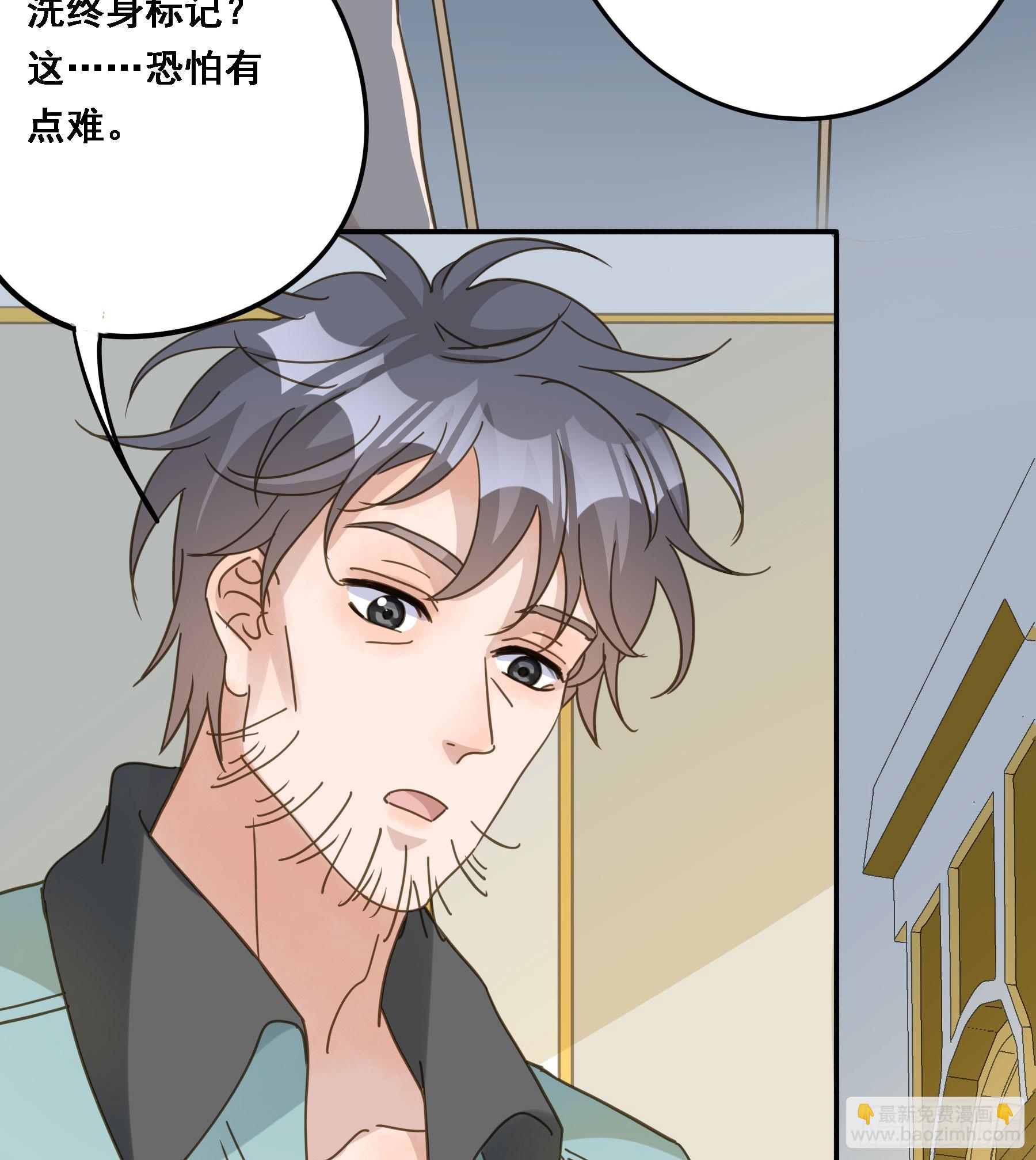 转机(1/2)-第116话