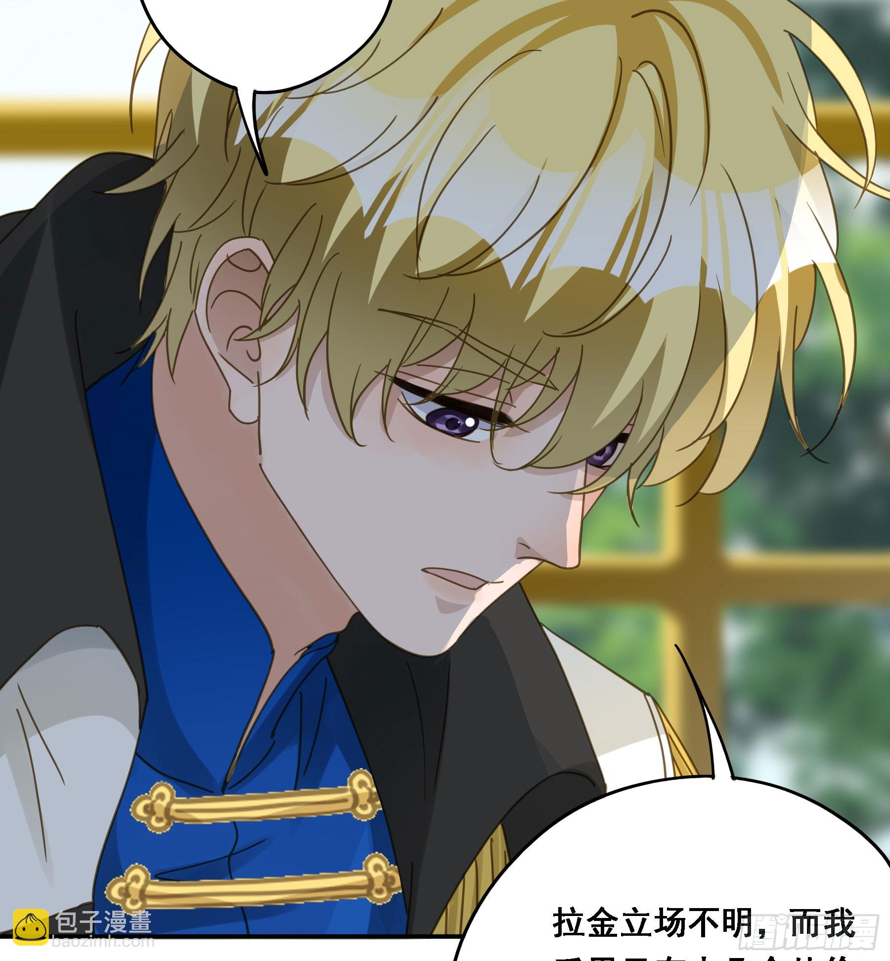 转机(1/2)-第116话