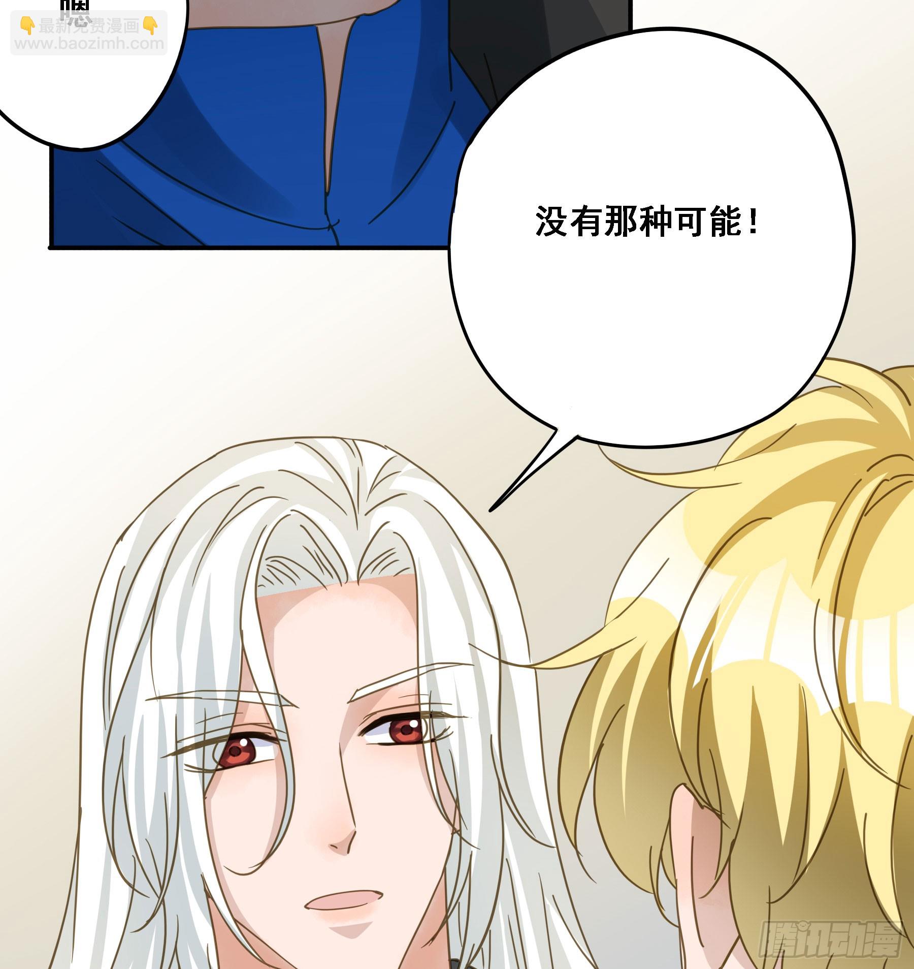 转机(1/2)-第116话