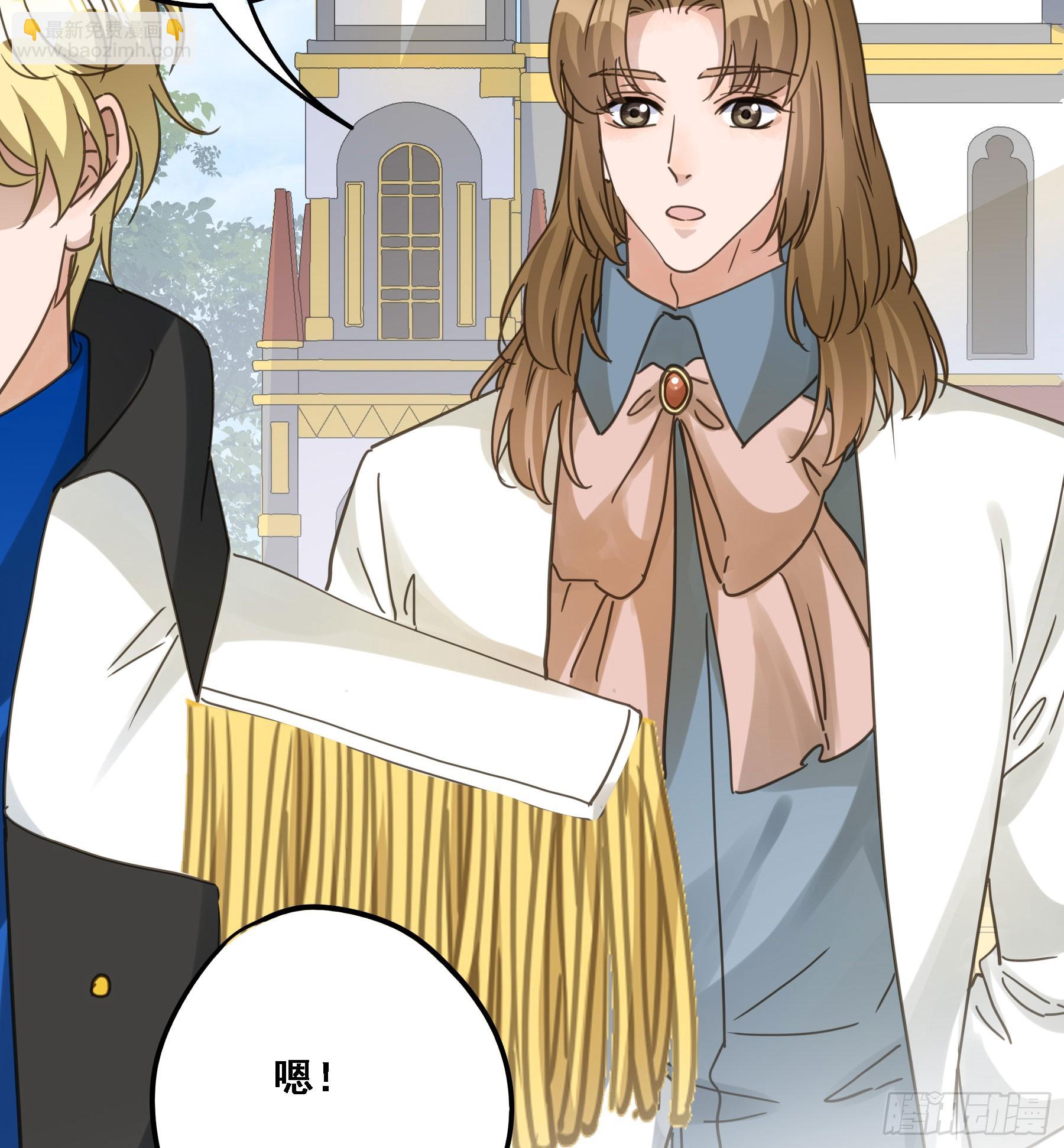 都是自己人(1/2)-第118话