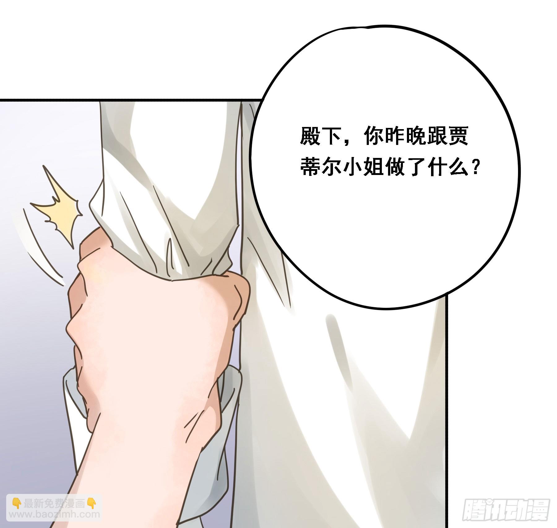 都是自己人(1/2)-第118话