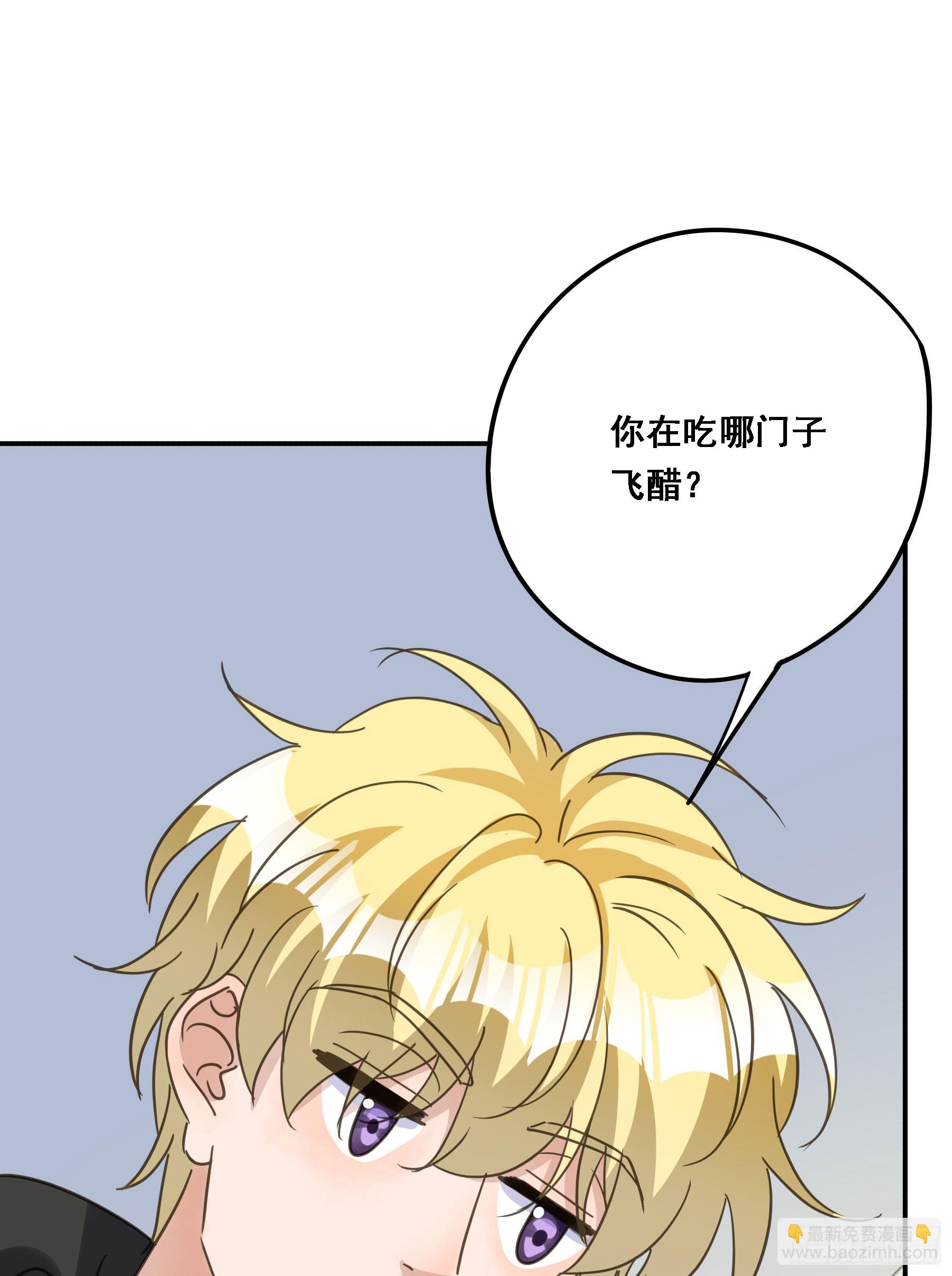 都是自己人(1/2)-第118话