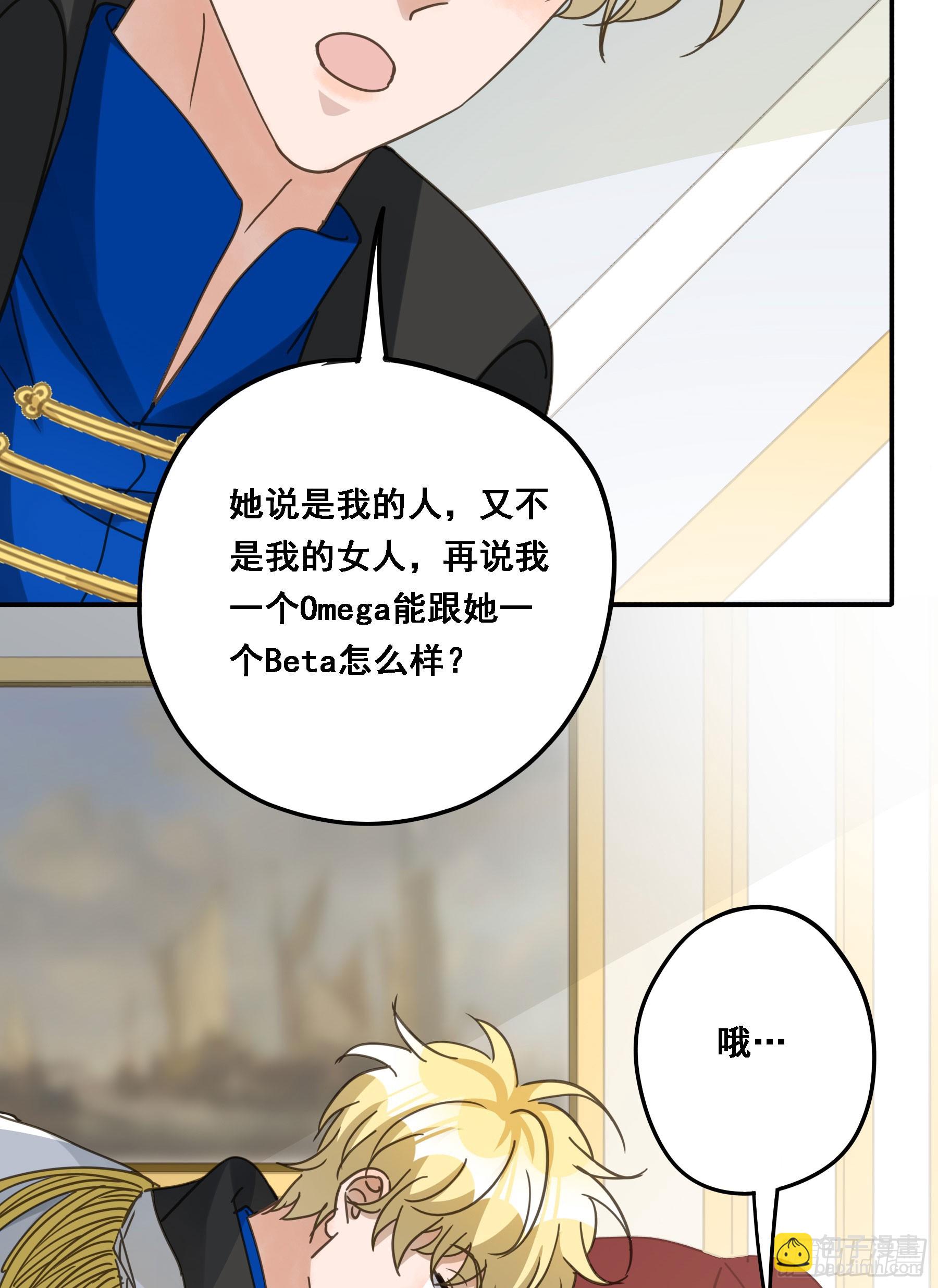 都是自己人(1/2)-第118话