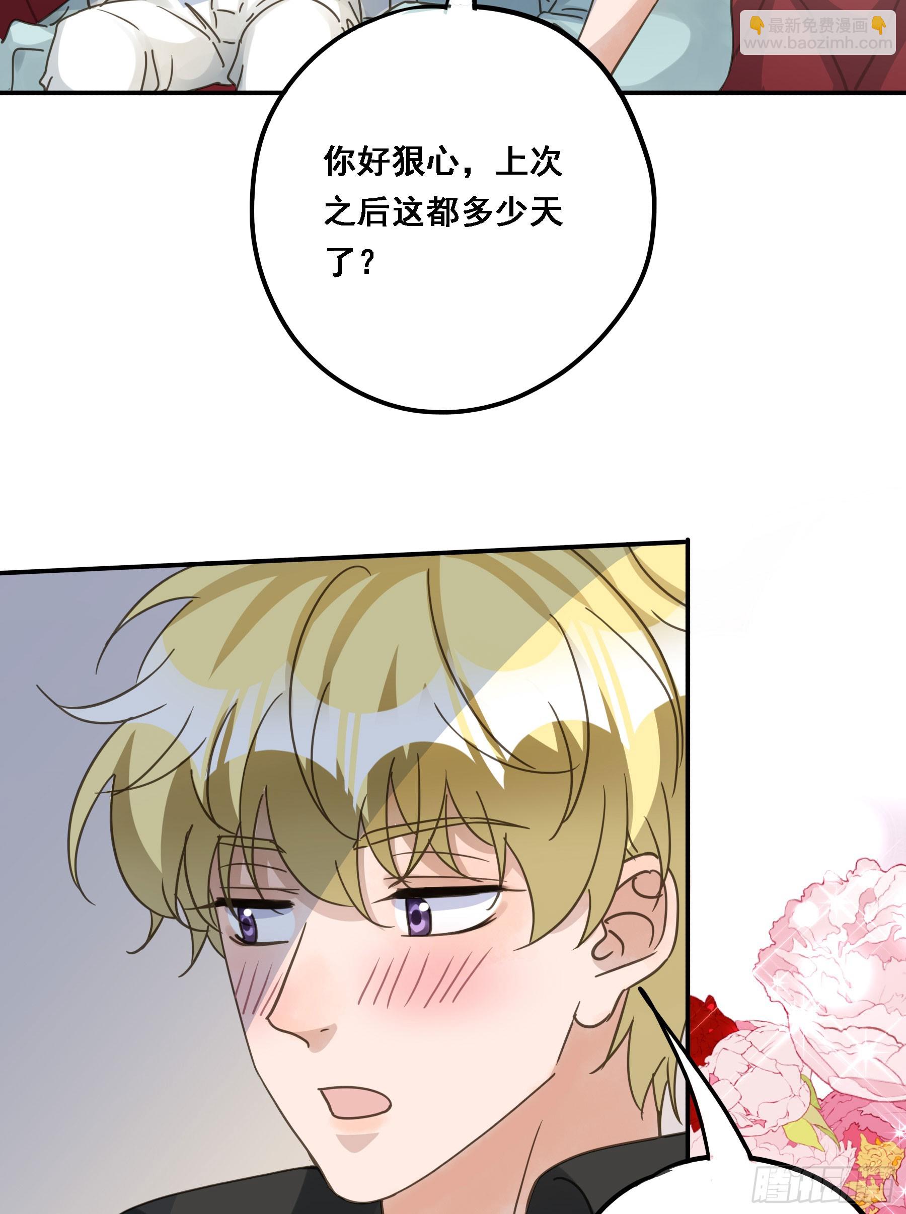 都是自己人(1/2)-第118话