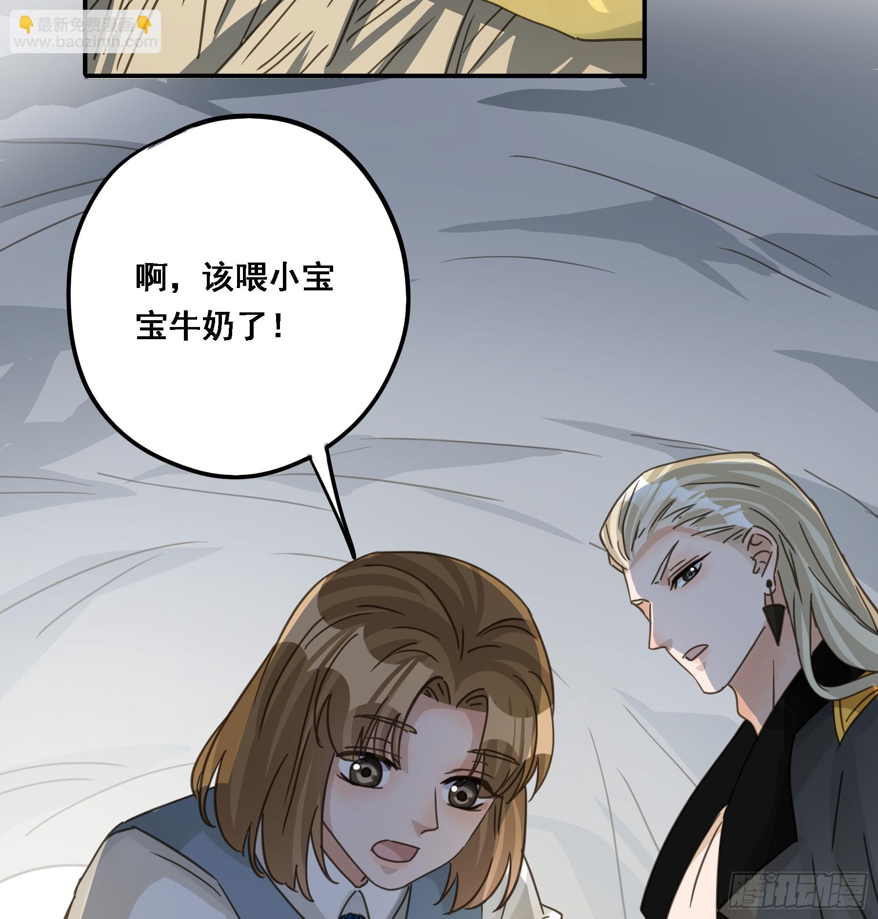 弃子反杀(1/2)-第120话