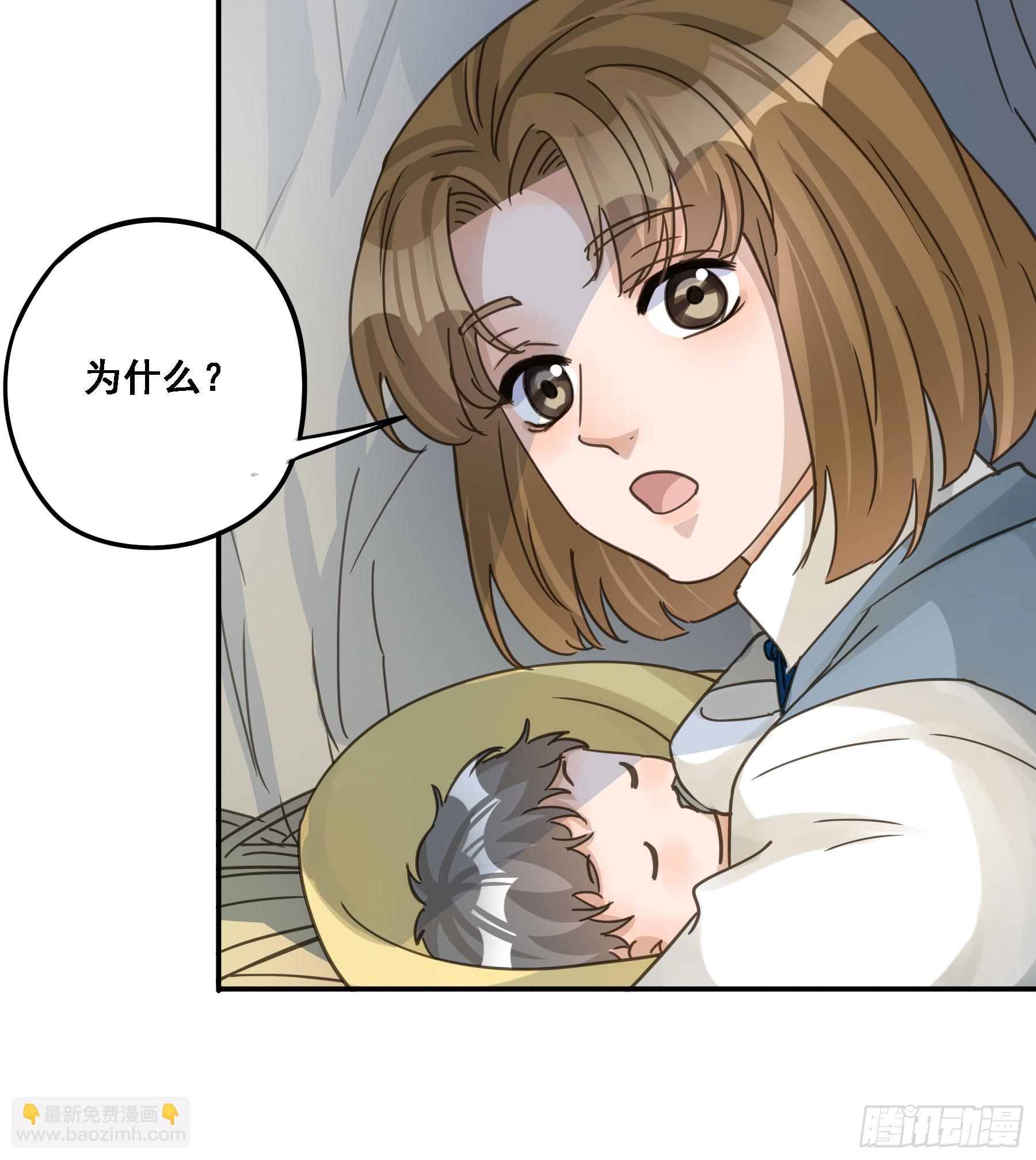 弃子反杀(1/2)-第120话