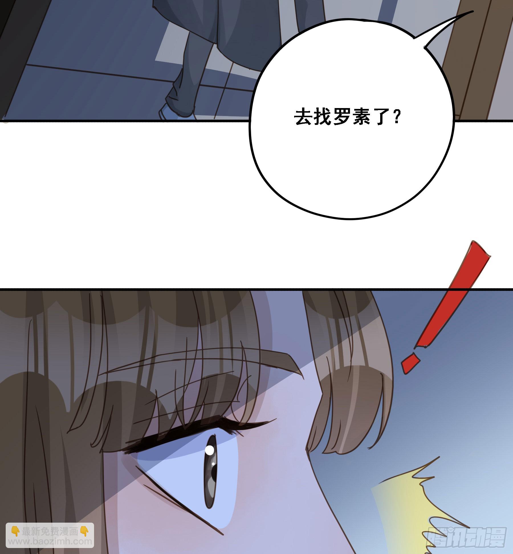 弃子反杀(1/2)-第120话