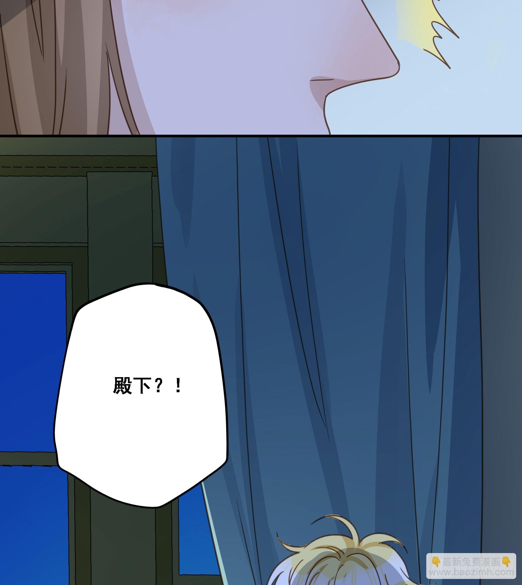 弃子反杀(1/2)-第120话