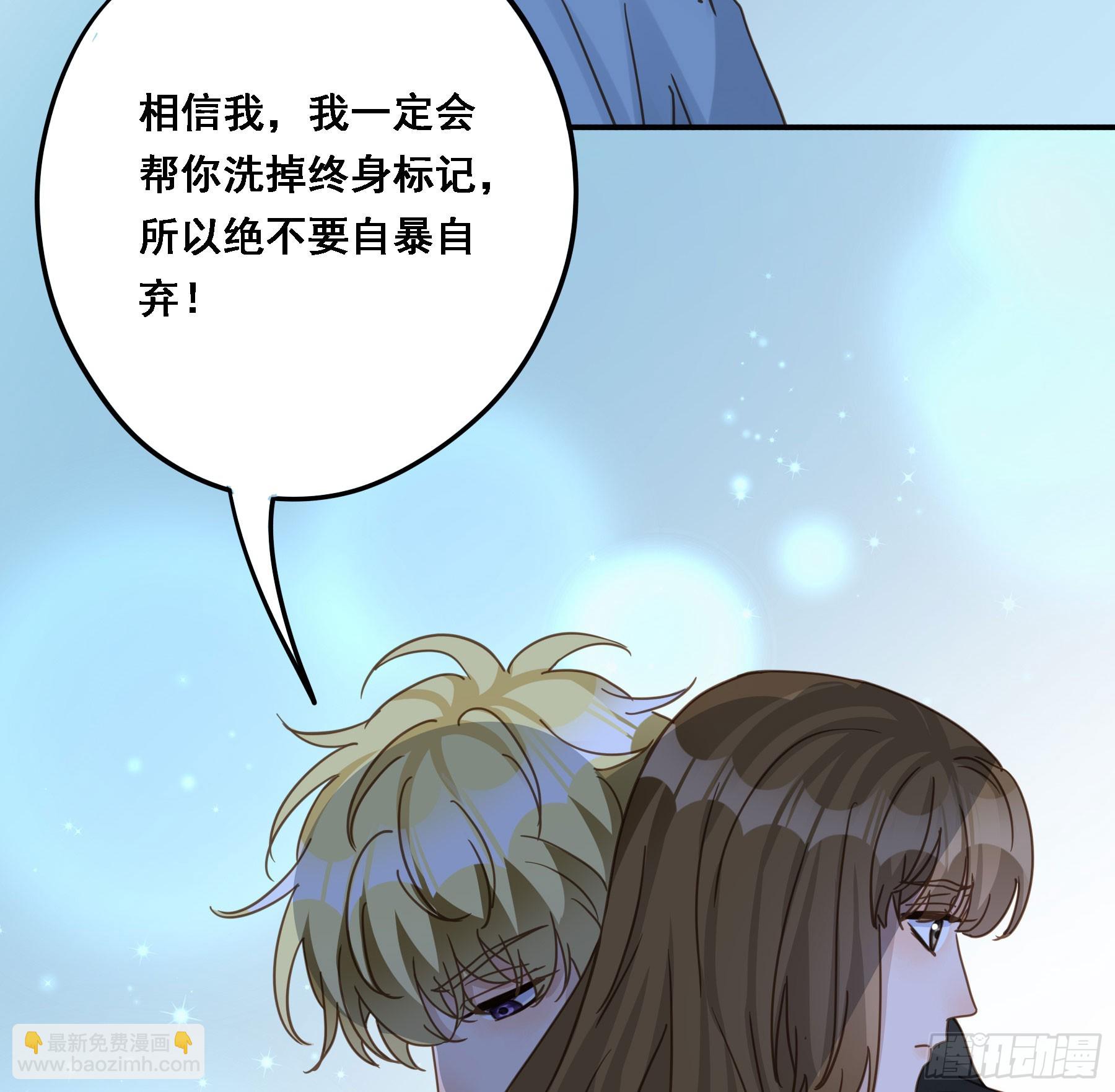 弃子反杀(1/2)-第120话