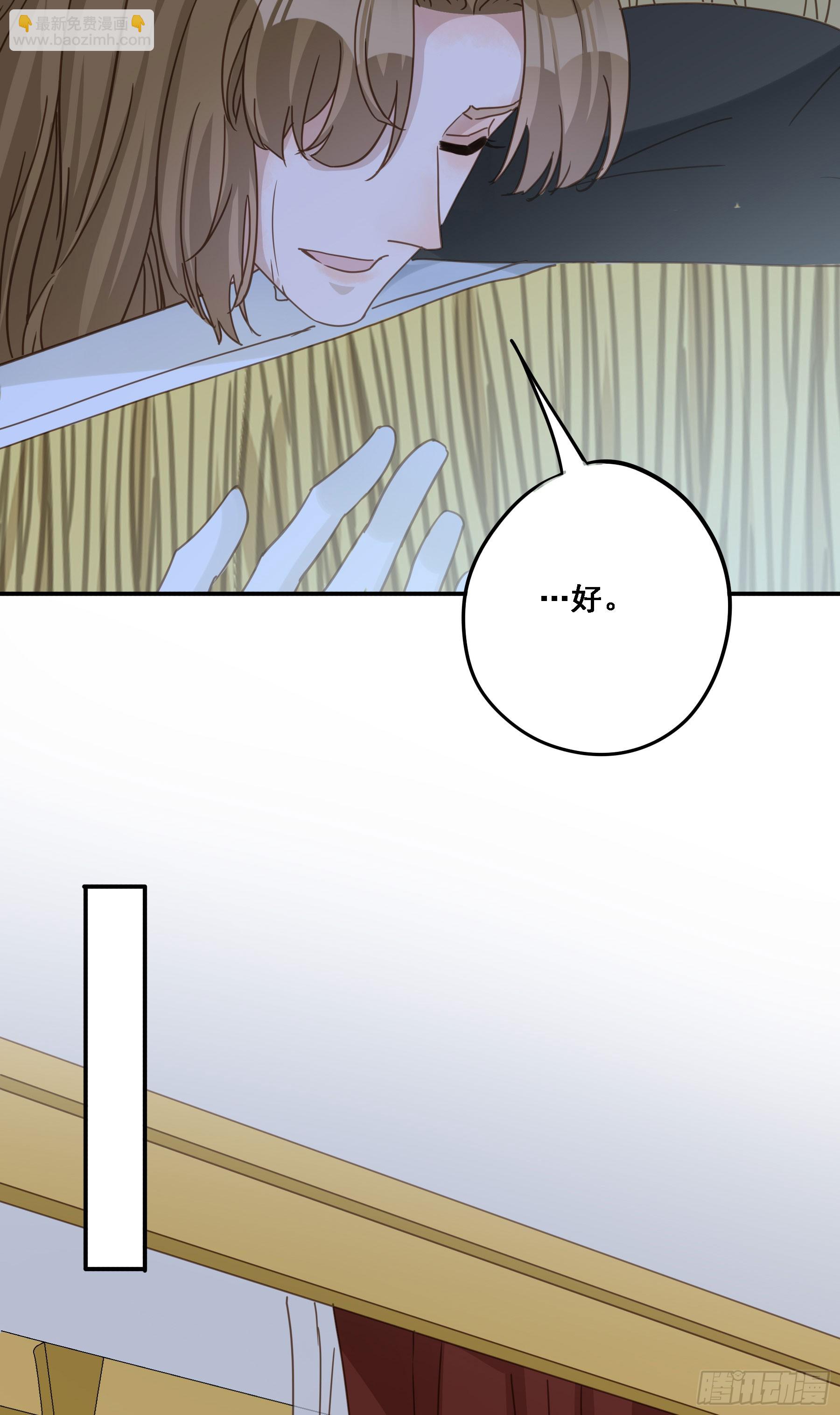 弃子反杀(1/2)-第120话