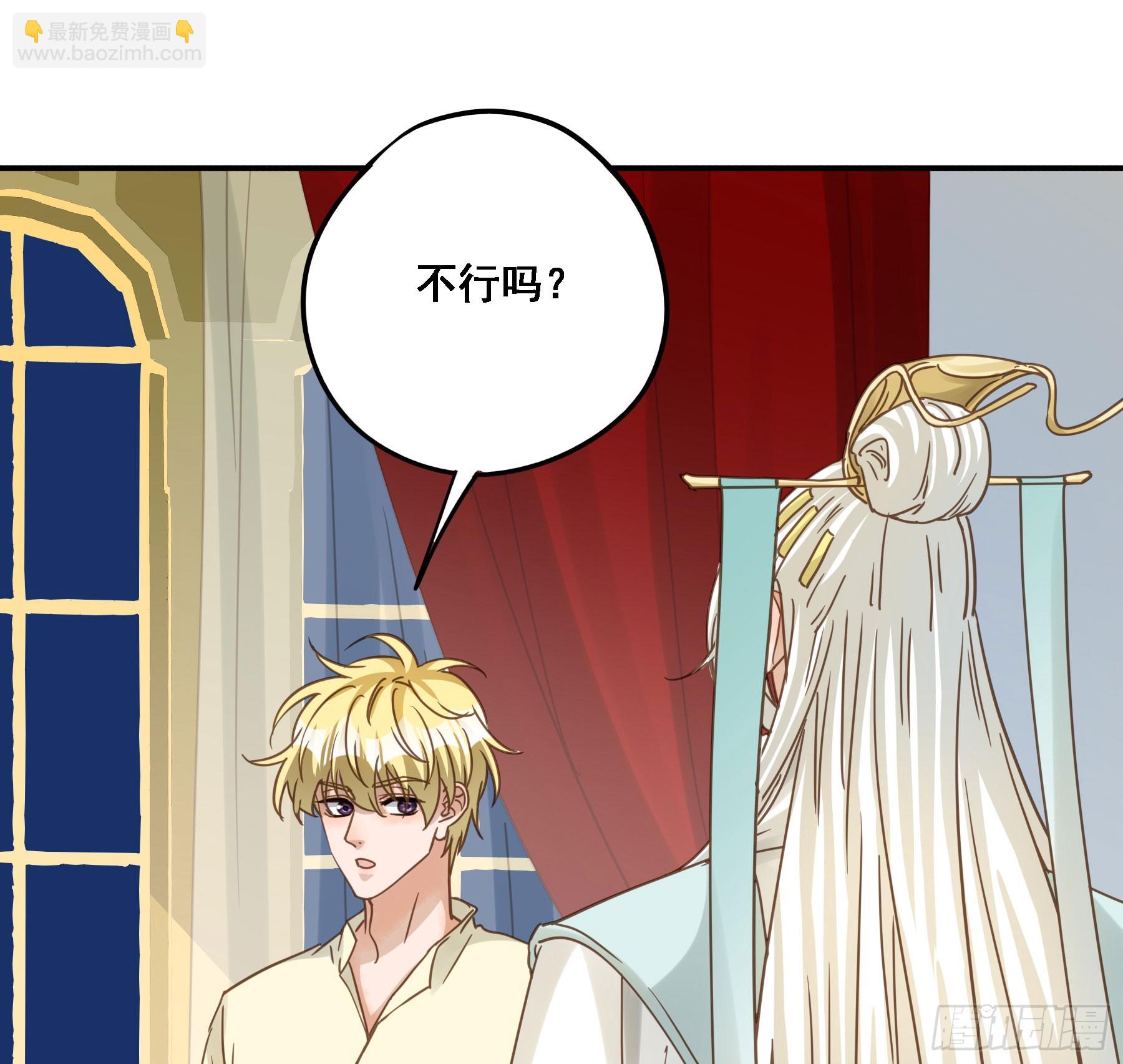 弃子反杀(1/2)-第120话