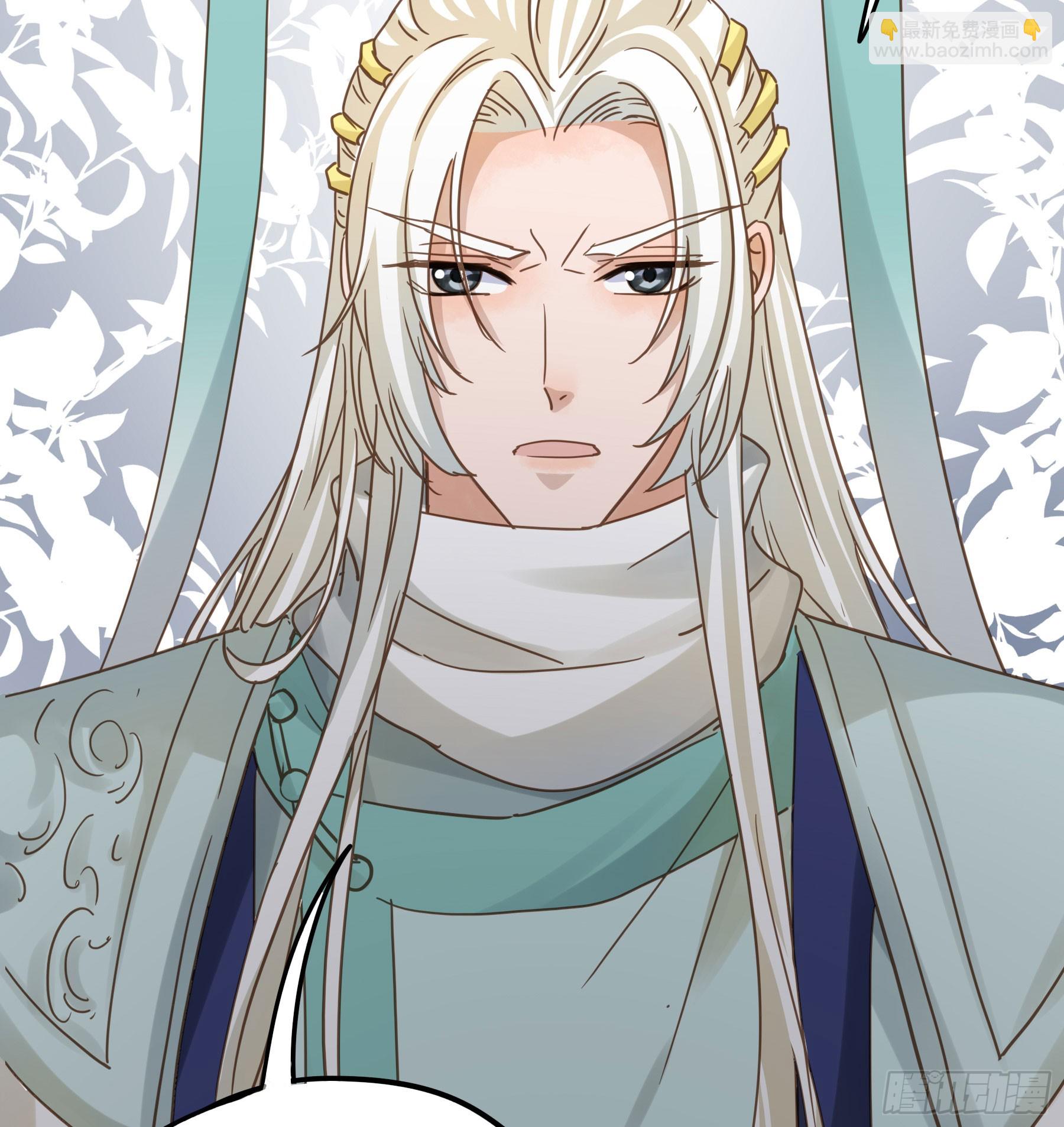 弃子反杀(1/2)-第120话