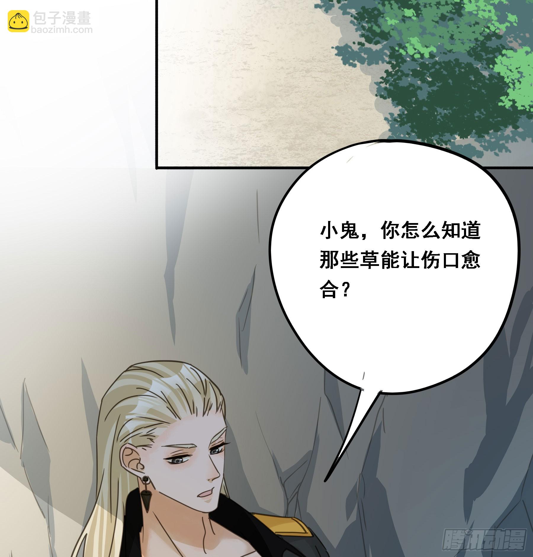 弃子反杀(1/2)-第120话