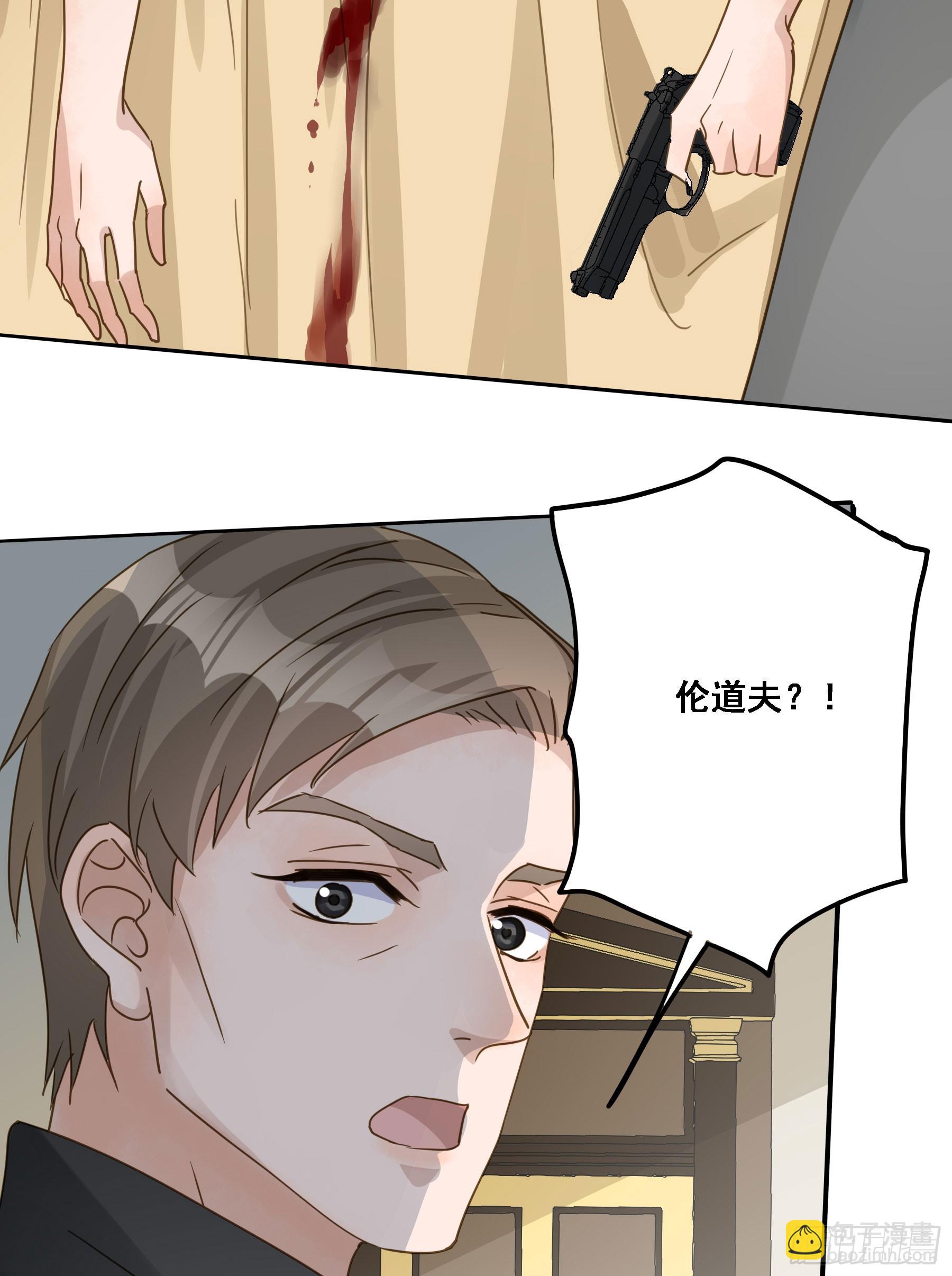 瓮中之鳖-第124话