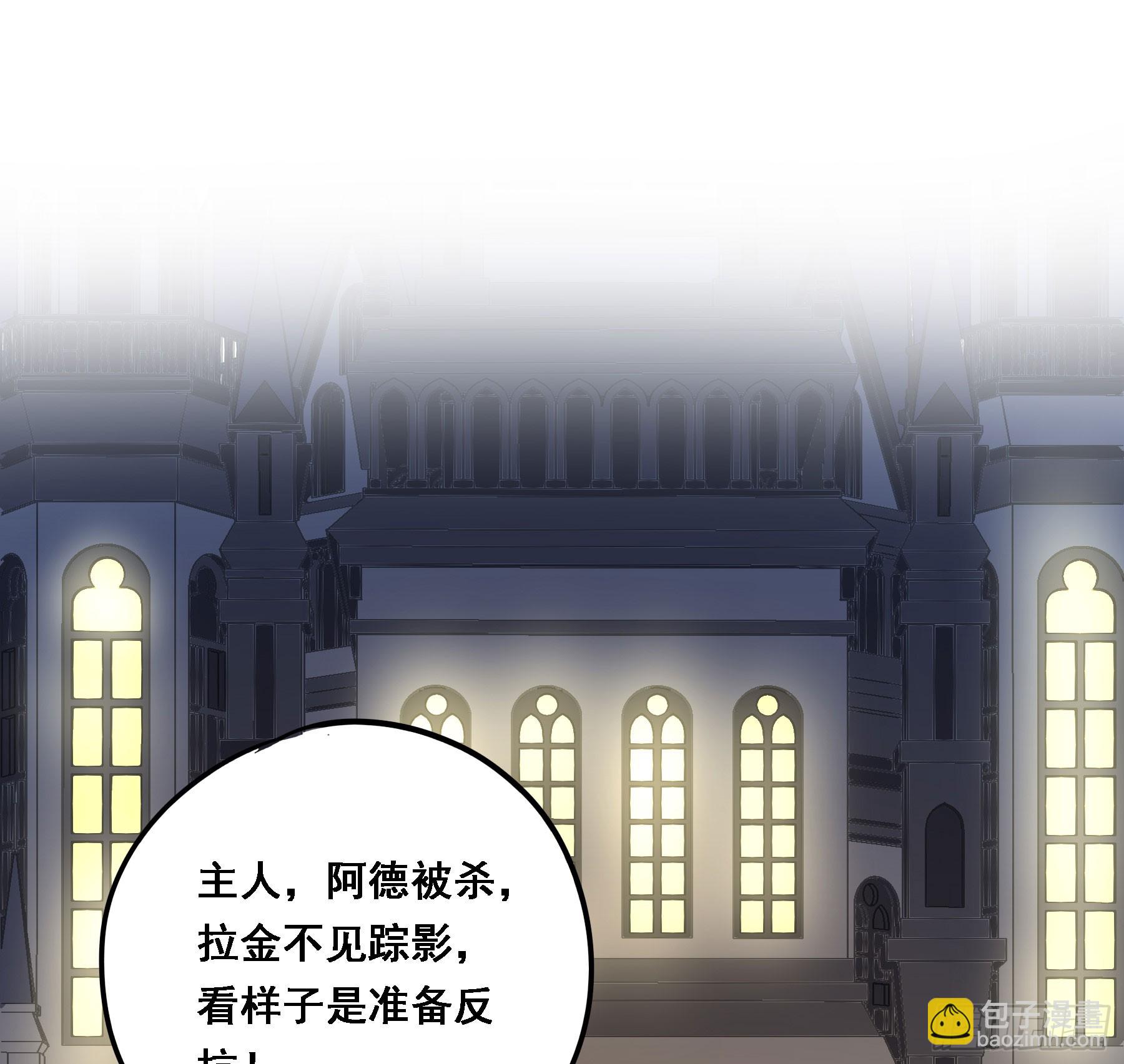 瓮中之鳖-第124话