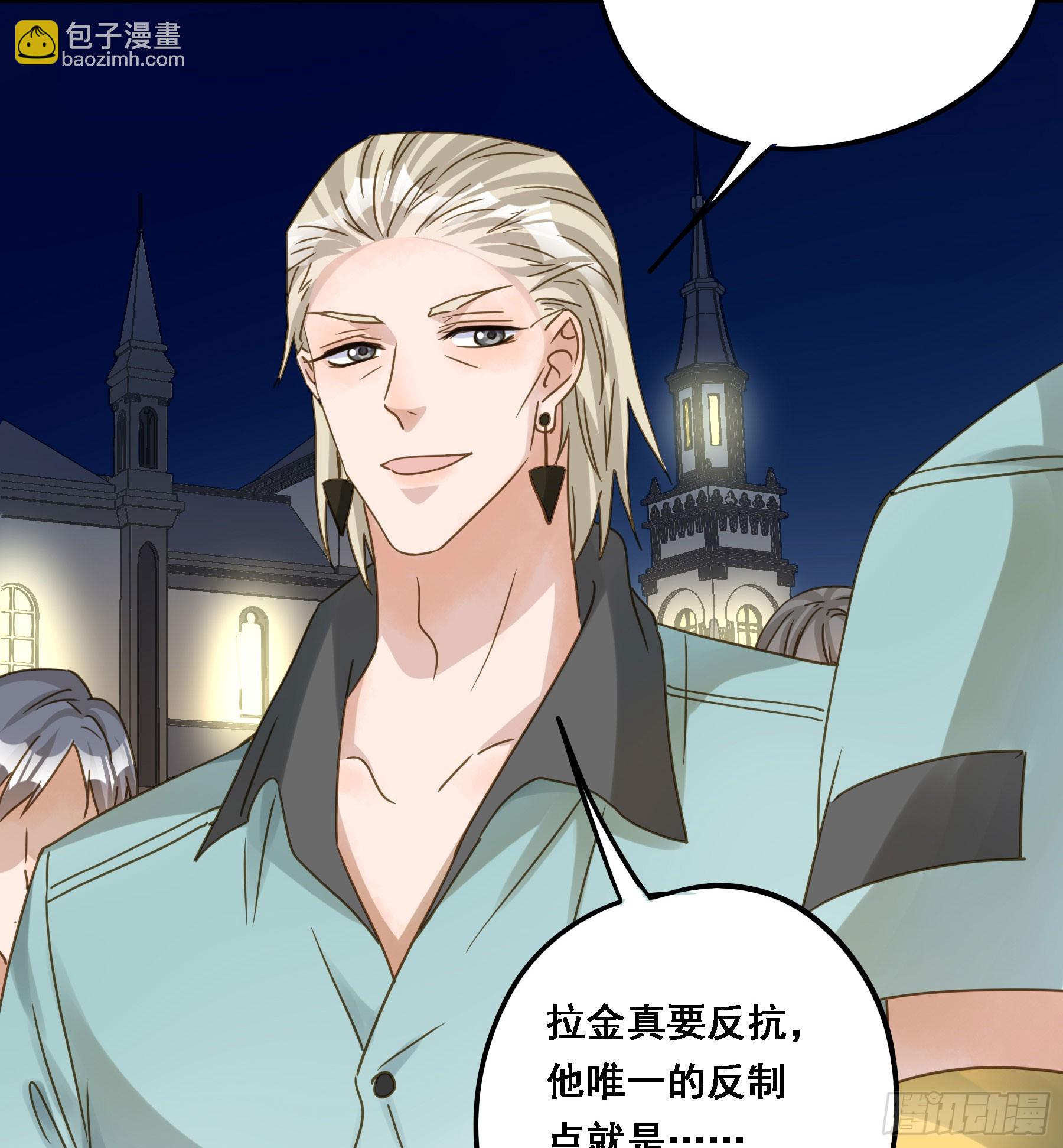 瓮中之鳖-第124话