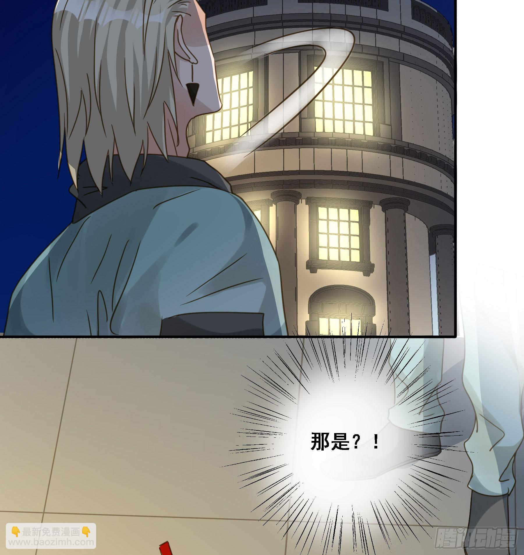 瓮中之鳖-第124话