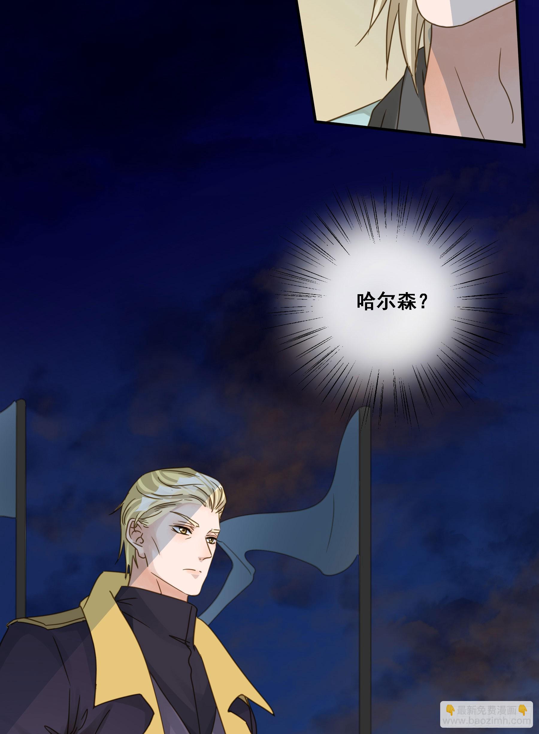 瓮中之鳖-第124话