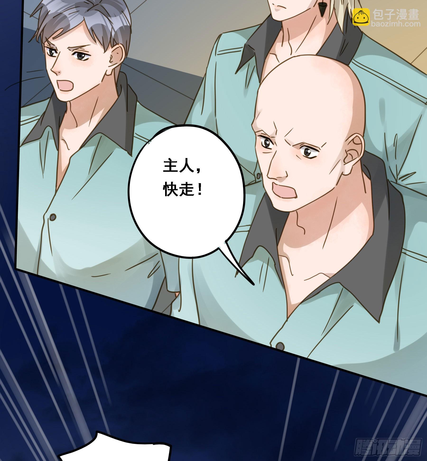 瓮中之鳖-第124话