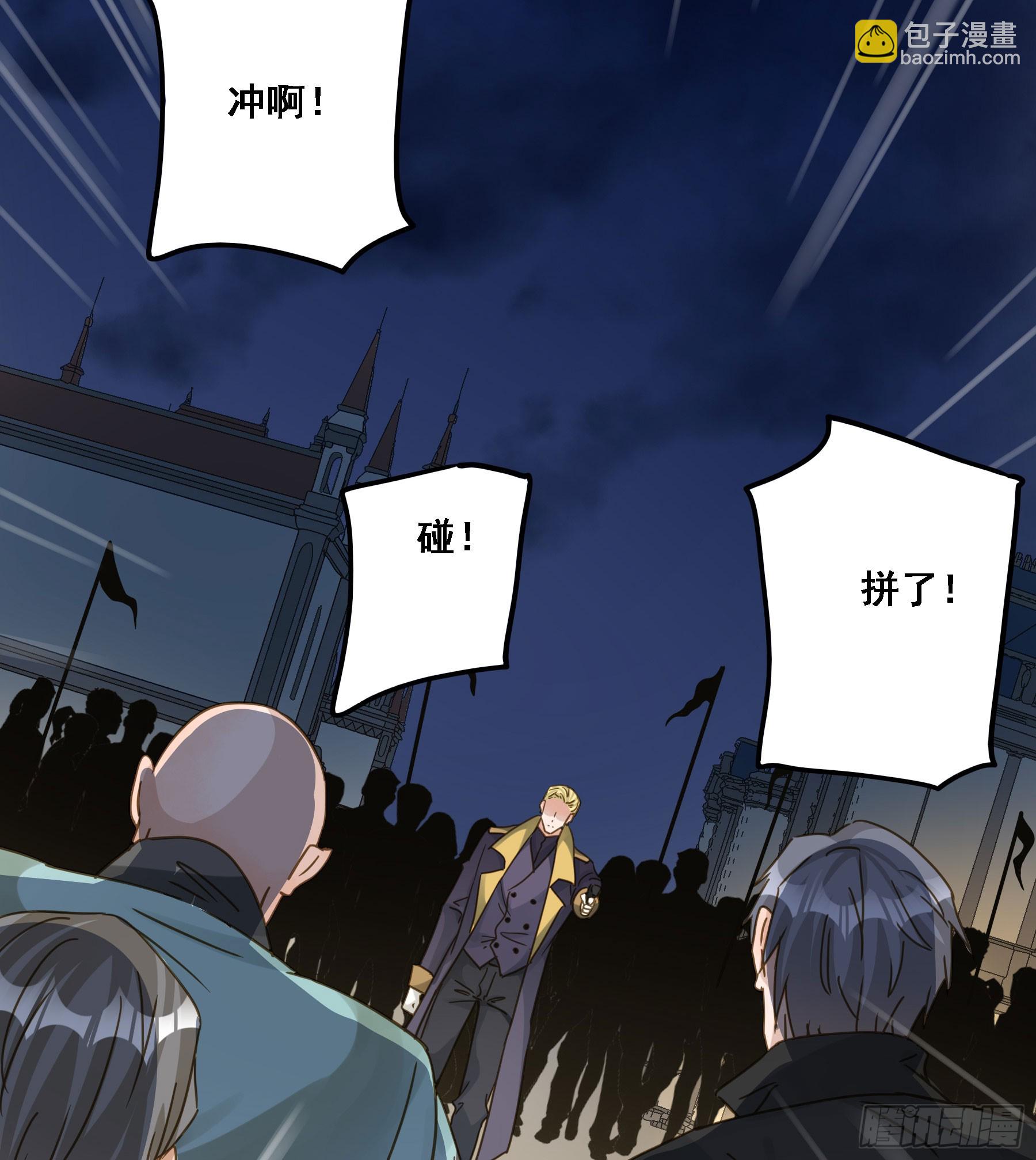 瓮中之鳖-第124话