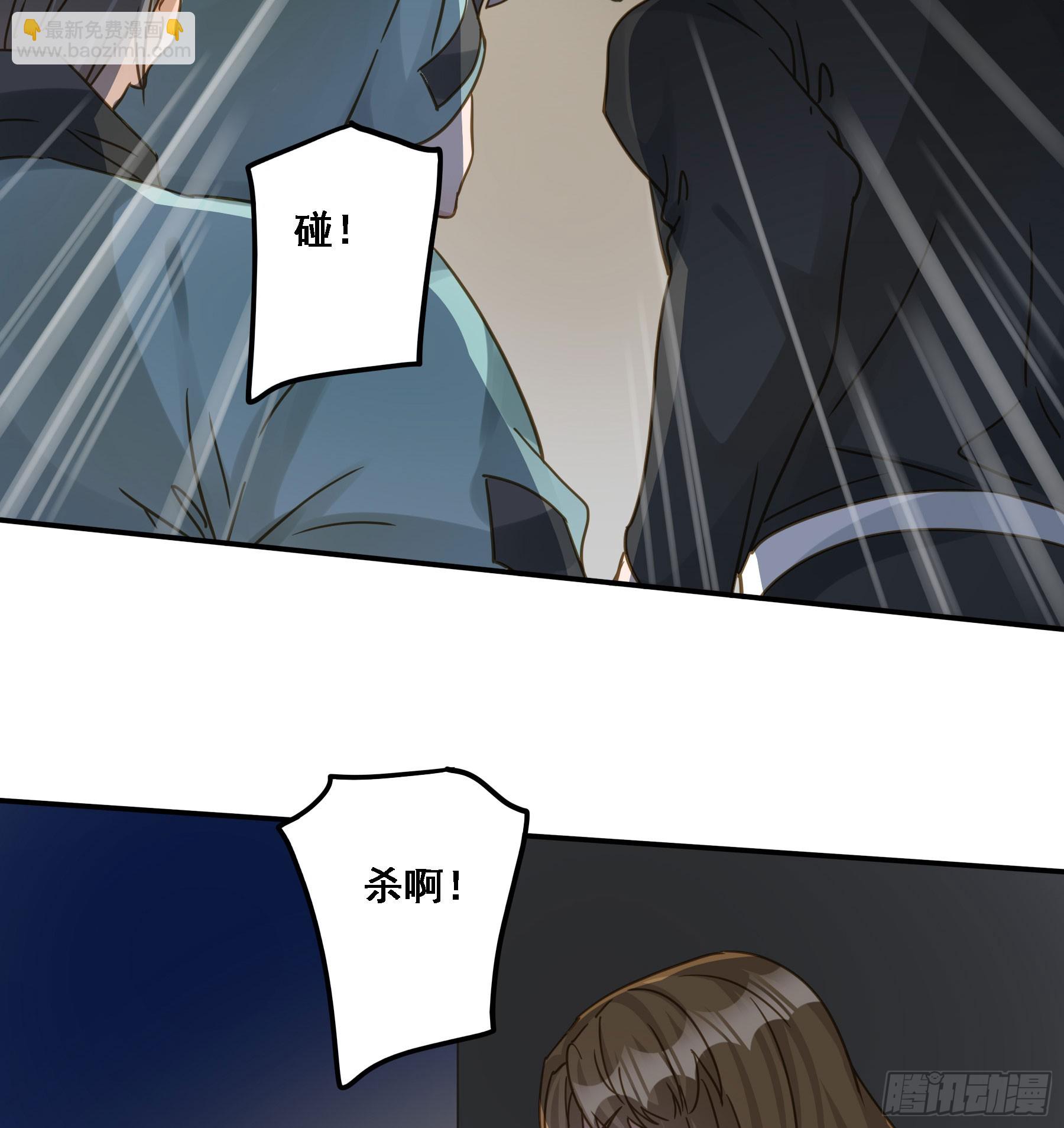 瓮中之鳖-第124话