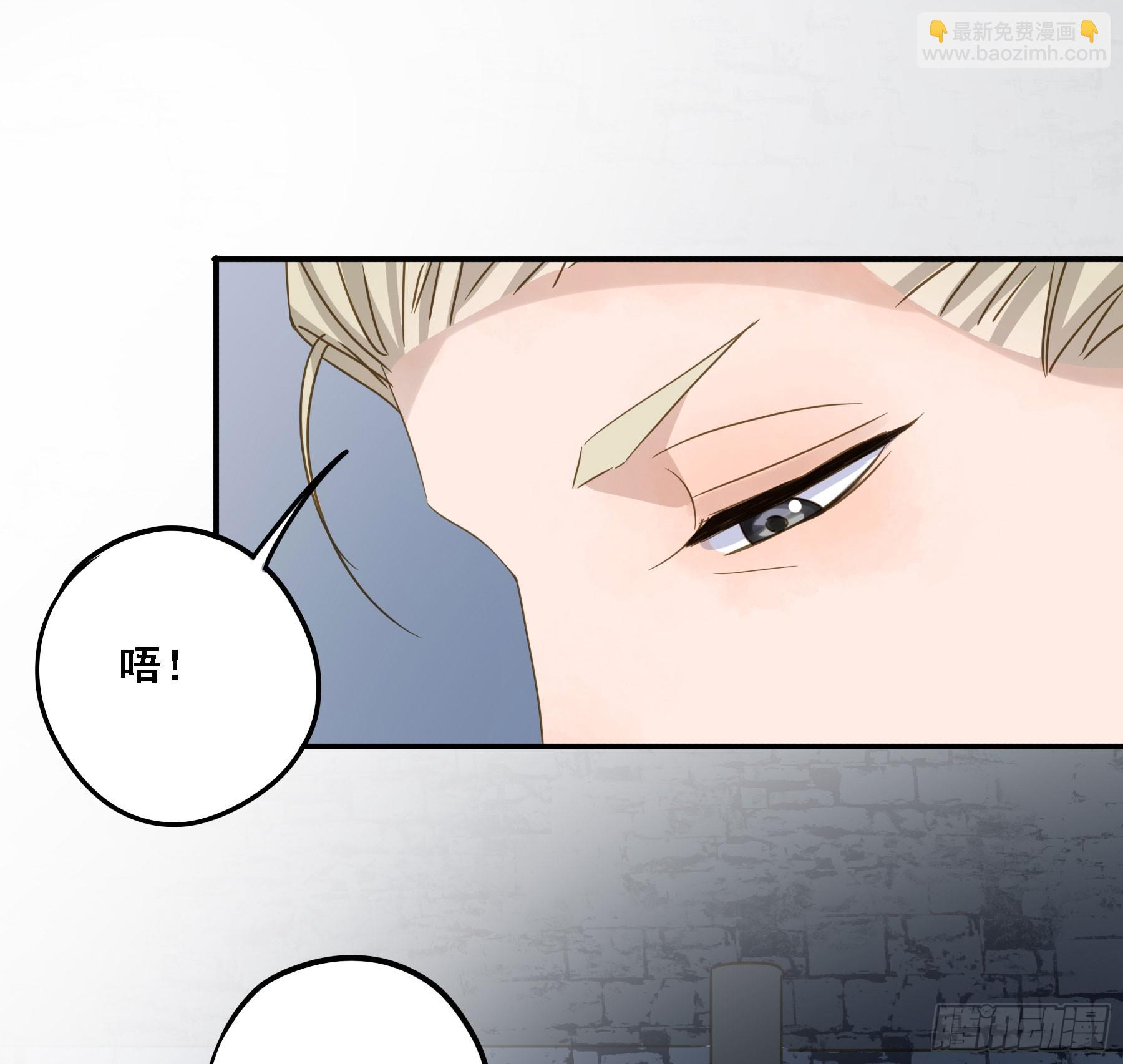 瓮中之鳖-第124话